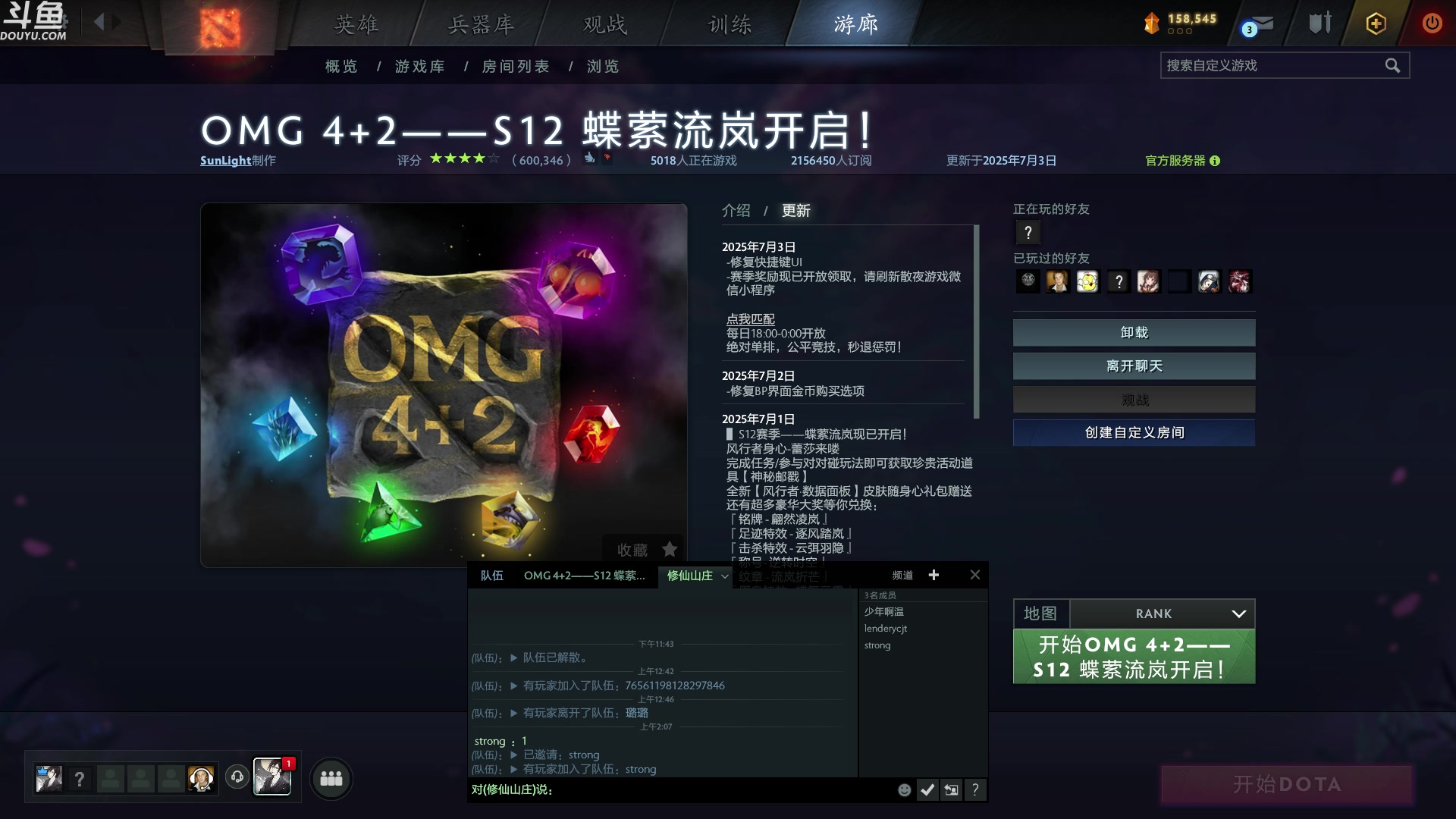 【2025-07-25 01点场】wenshen589：哪有这么容易倒下！
