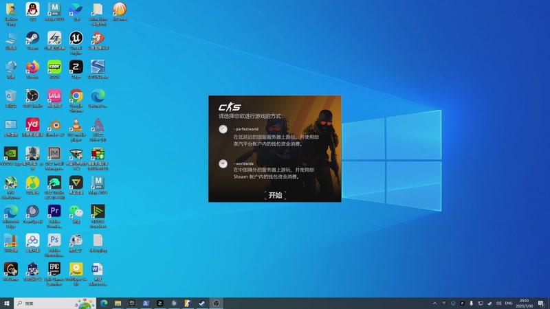 【2025-07-30 20点场】硕official本人：启动启动启动 11023267