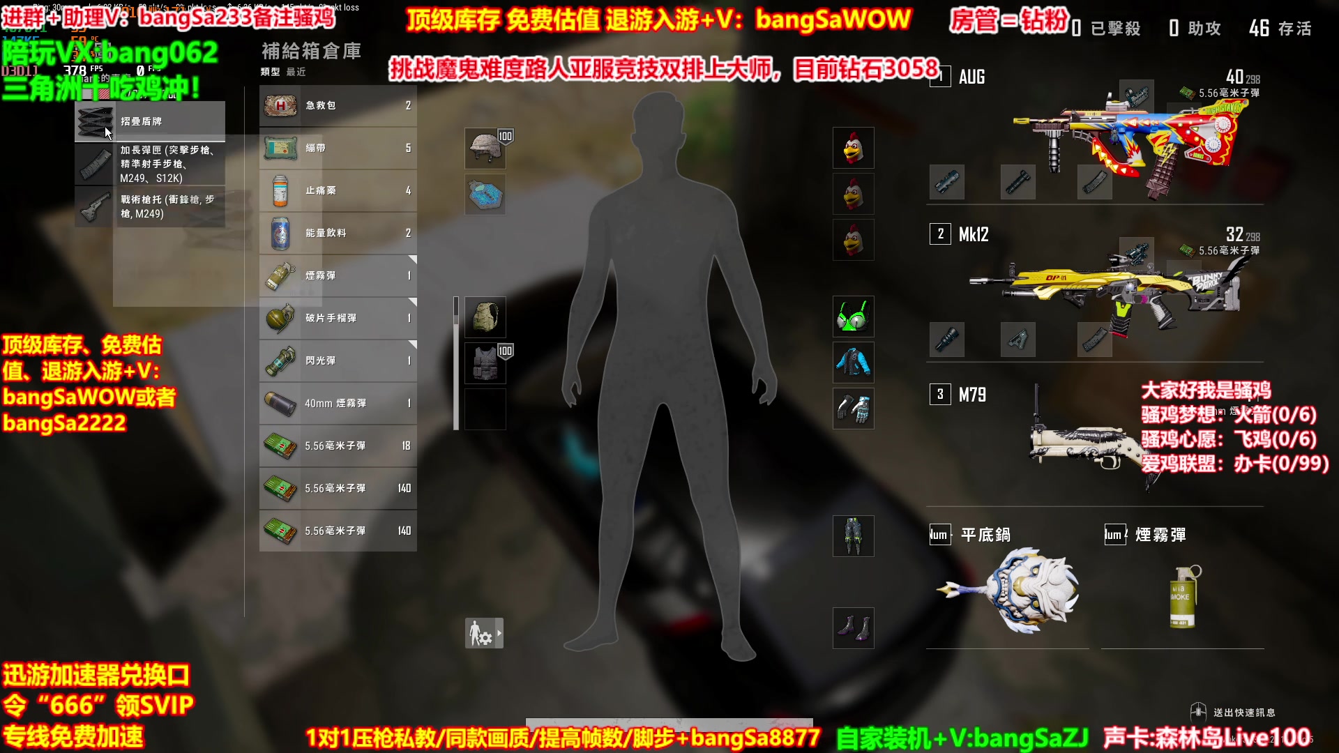 【2025-07-29 22点场】邦Sa：【没座】猛男甜妹尽在邦家团队