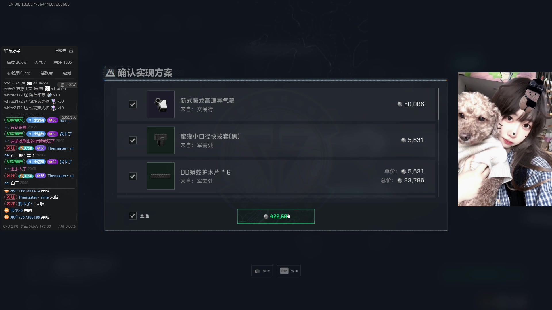 【2025-07-25 19点场】Xiaorourourou：【有车位！！】粤语煮包！