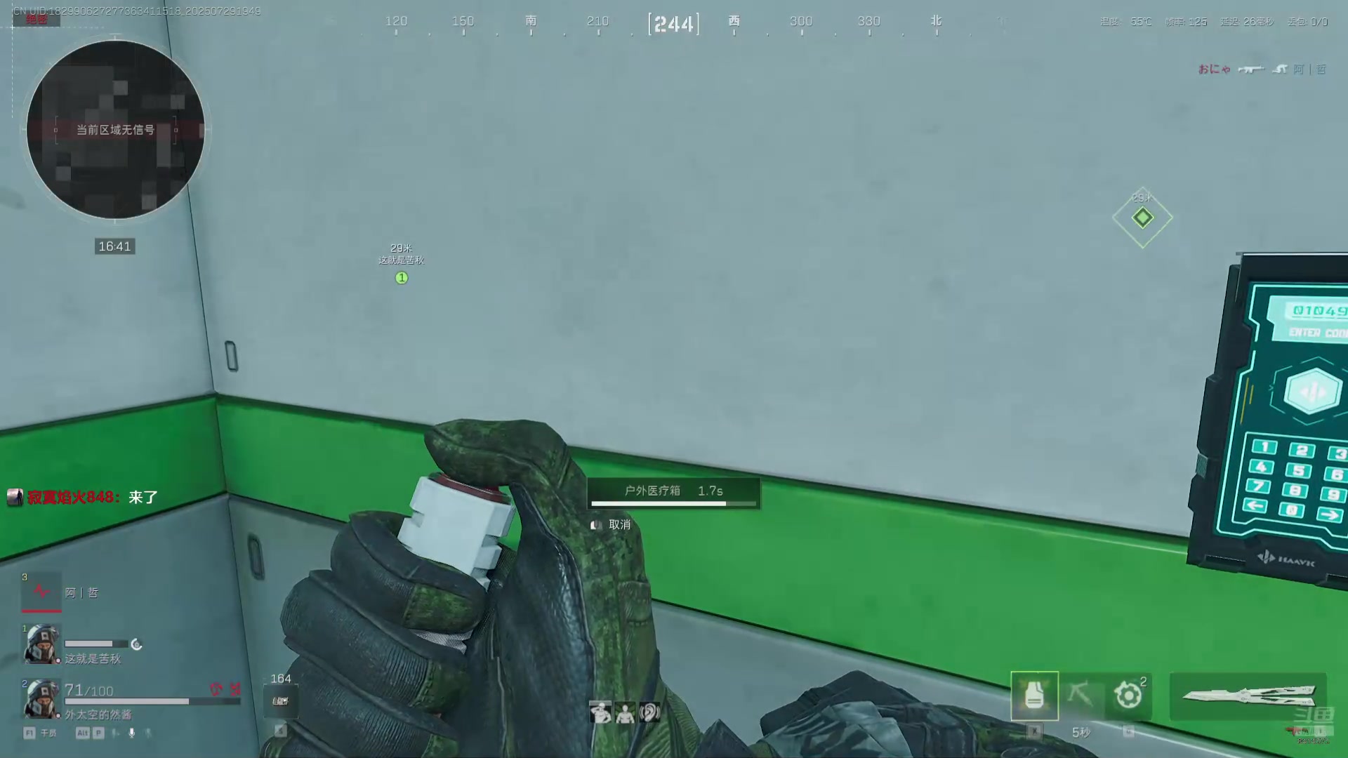 【2025-07-29 19点场】来自外太空的然酱：监狱水鬼王他姐！