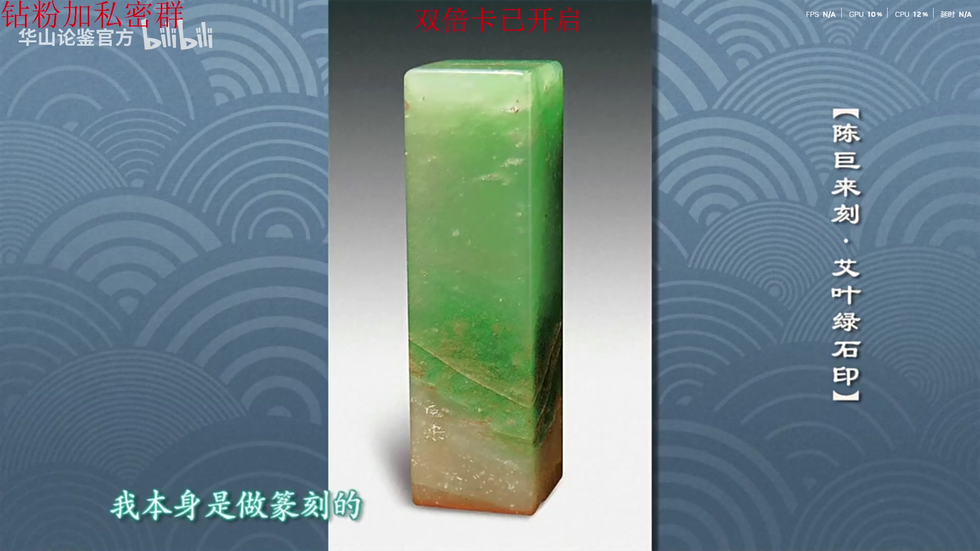 【2025-07-30 18点场】14德莱文：面容最后一章