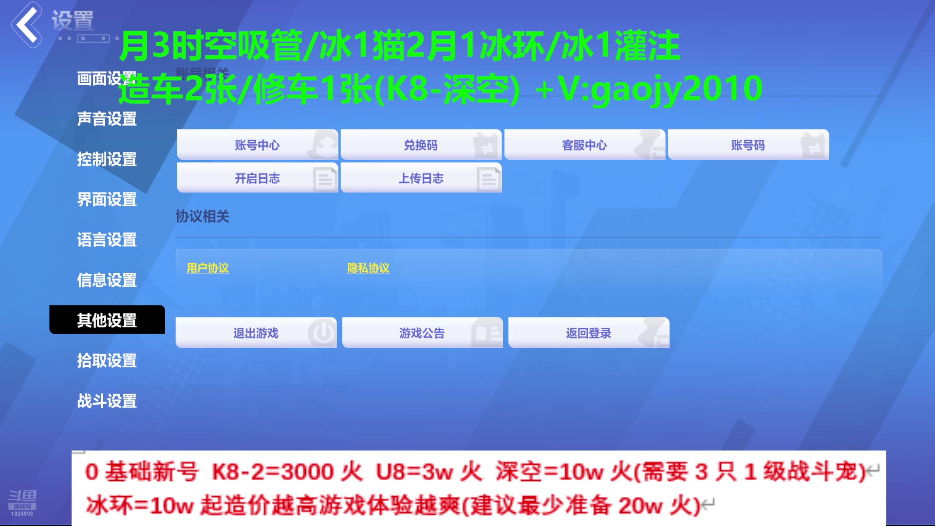 【2025-07-29 22点场】PN丶dark：冰环/吸管造修车dd