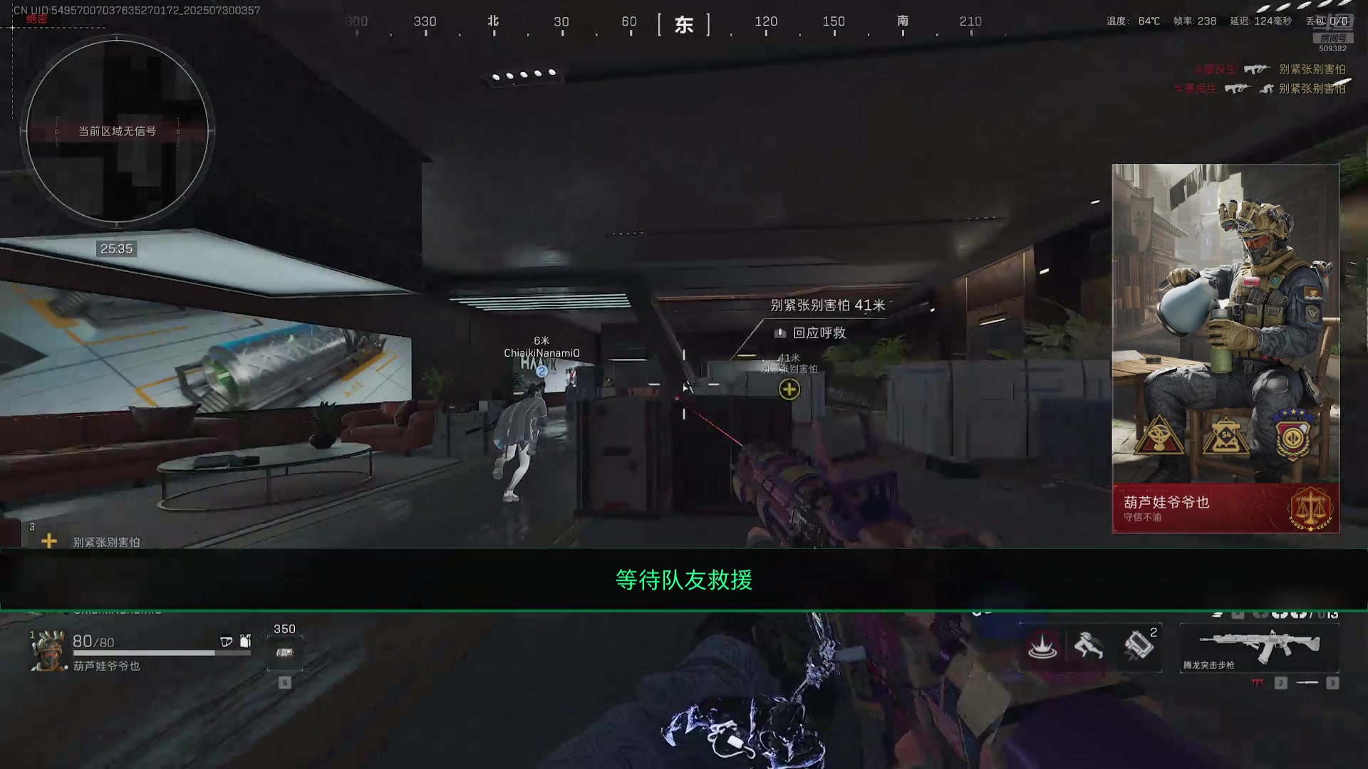 【2025-07-30 03点场】Cpt小醒目：无敌威龙大王