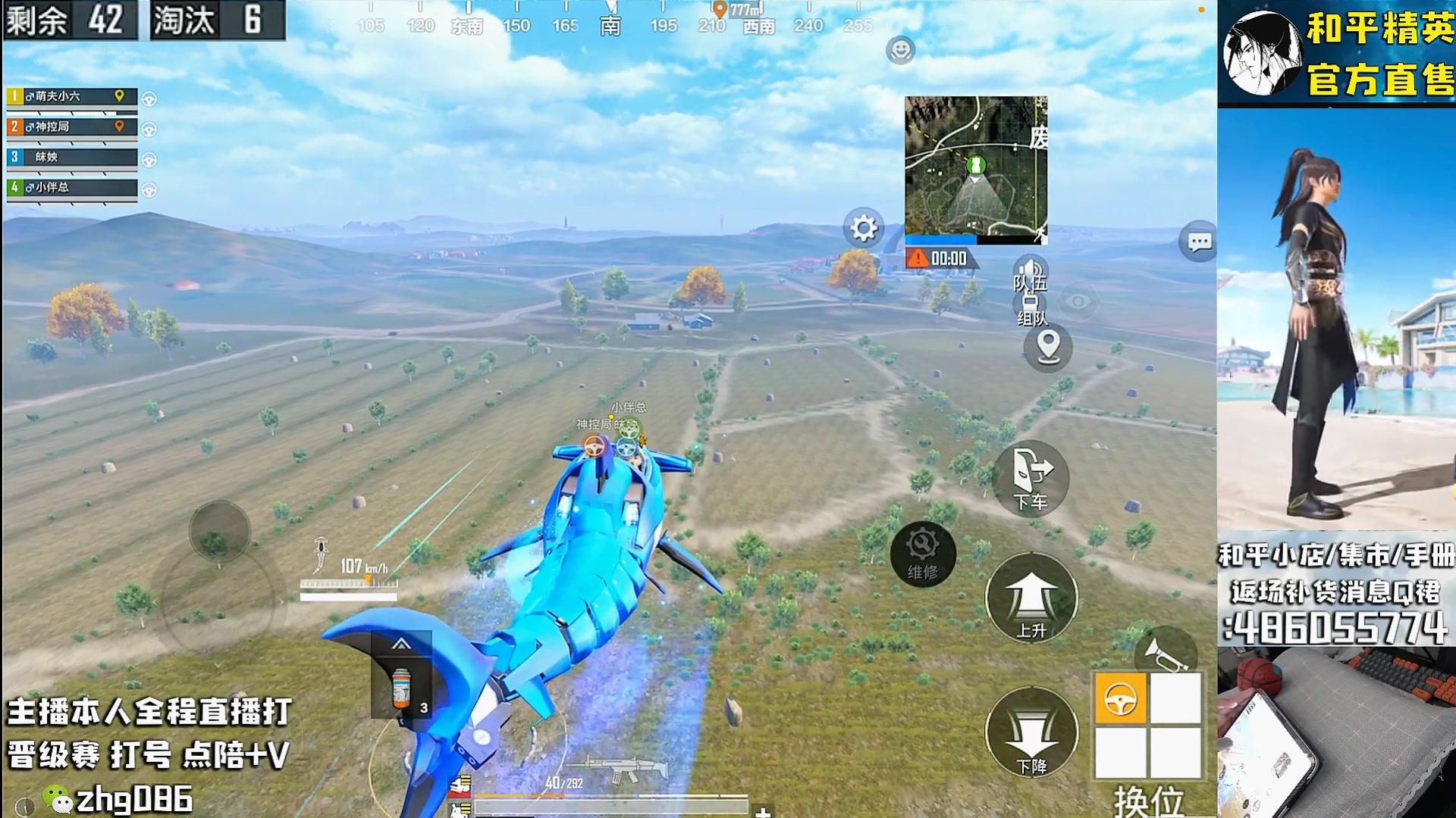 【2025-07-30 20点场】智慧刚丶：和平集市下午17点准时上新！