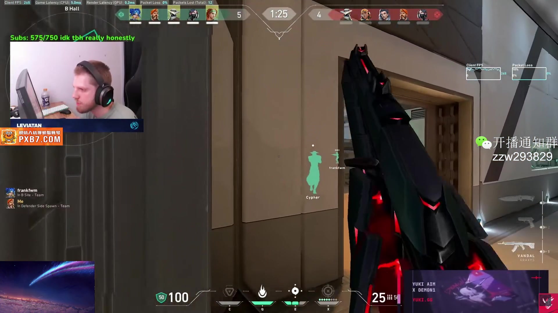 【2025-07-31 08点场】CSGO解说伟伟：最新光头POV