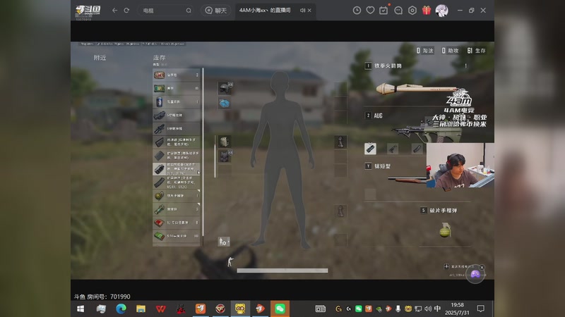 【2025-7-31 19点场】Hawtharw:排位东部开干