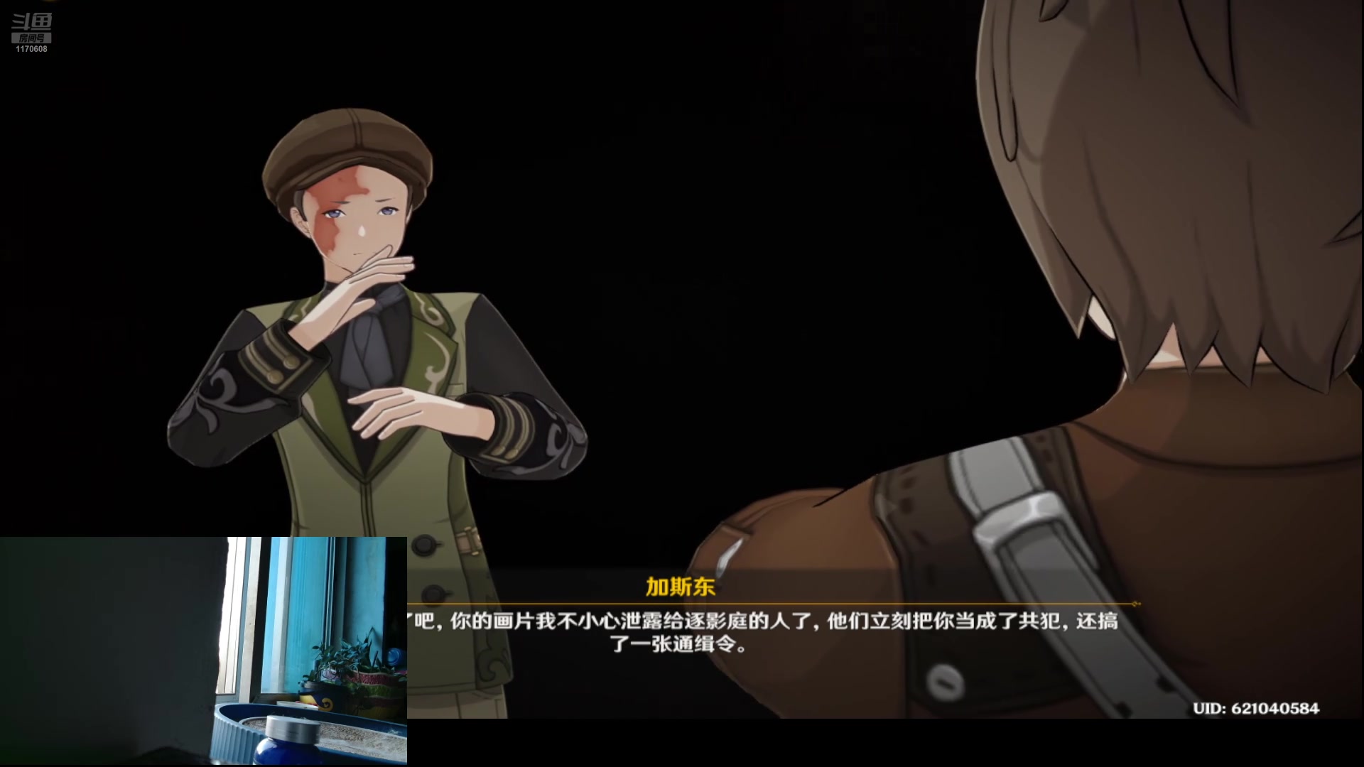 【2025-07-30 完整版】允白：提瓦特在线卖艺