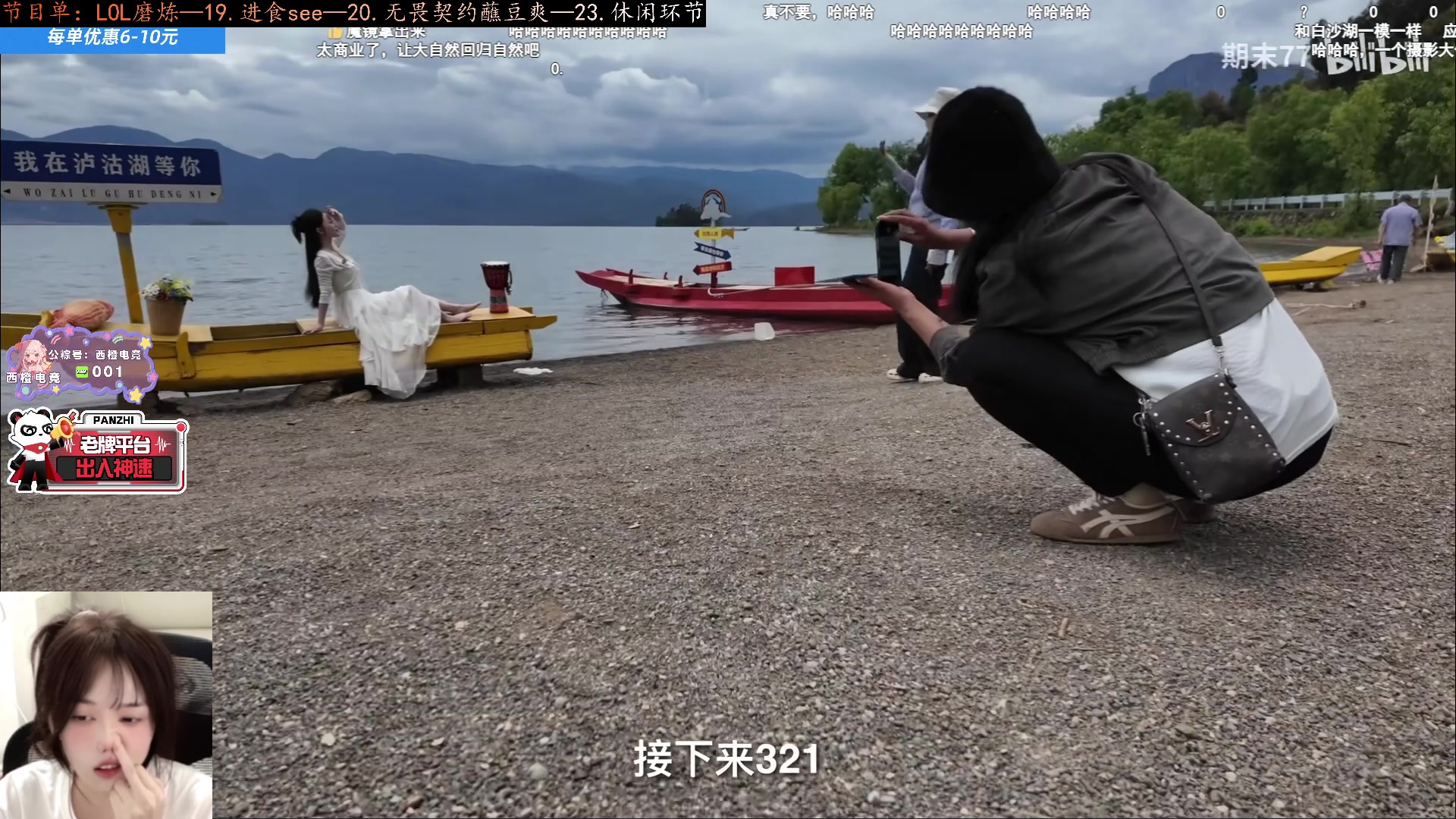 【2025-07-28 18点场】咕噜橙o：【咕噜橙】虚弱版