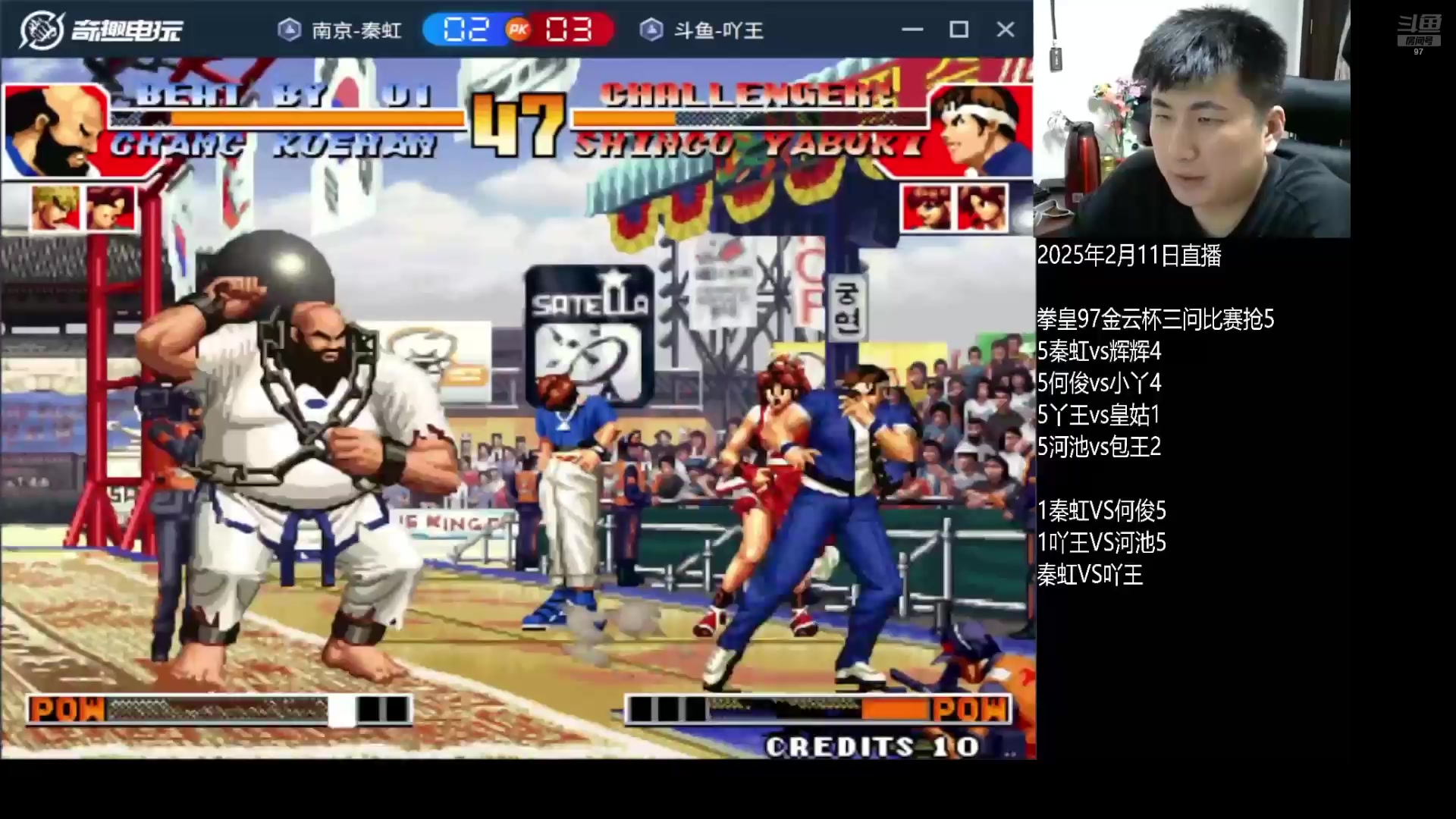 【2025-07-30 21点场】解说小狼：小狼：都是故事