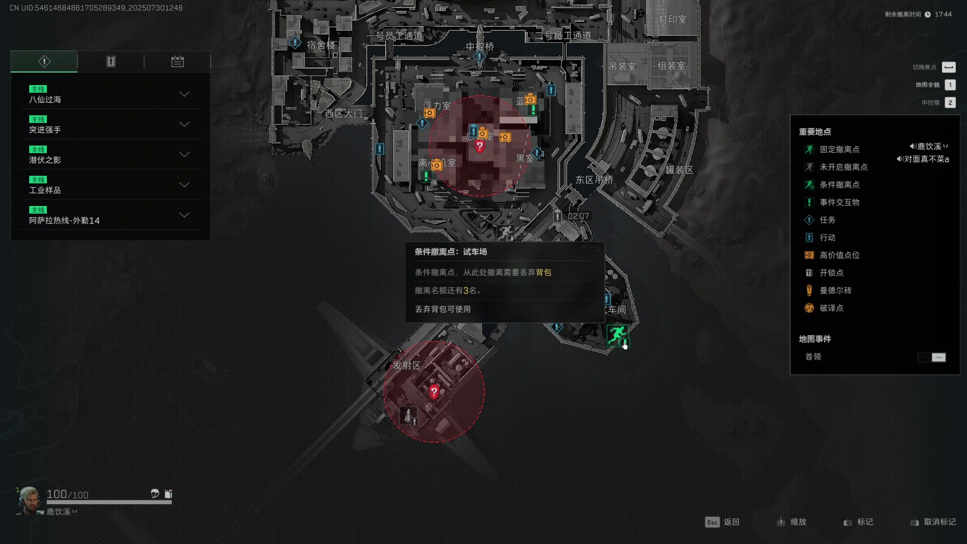 【2025-07-30 完整版】鸣潮鹿饮溪：极致的跑刀加做任务