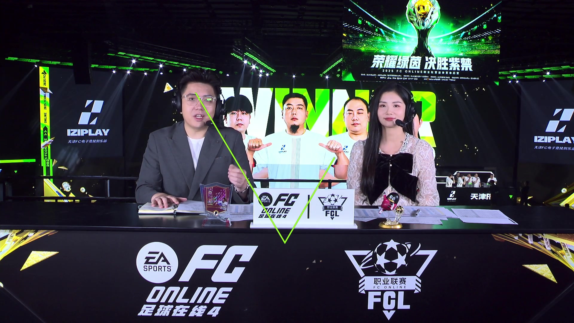【2025-07-31 14点场】FCONLINE官方直播间：2025FC Online职业联赛夏季赛