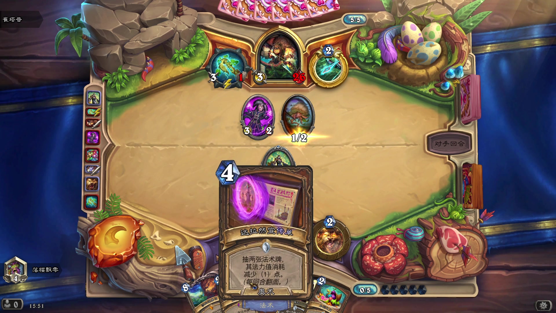 【2025-07-30 15点场】鸣潮鹿饮溪：极致的跑刀加做任务