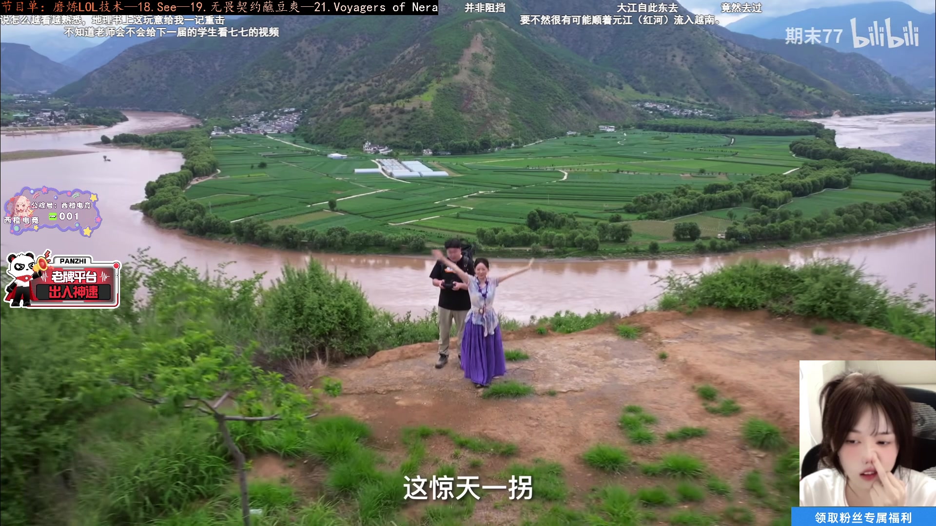 【2025-07-26 17点场】咕噜橙o：【咕噜橙】懵逼版