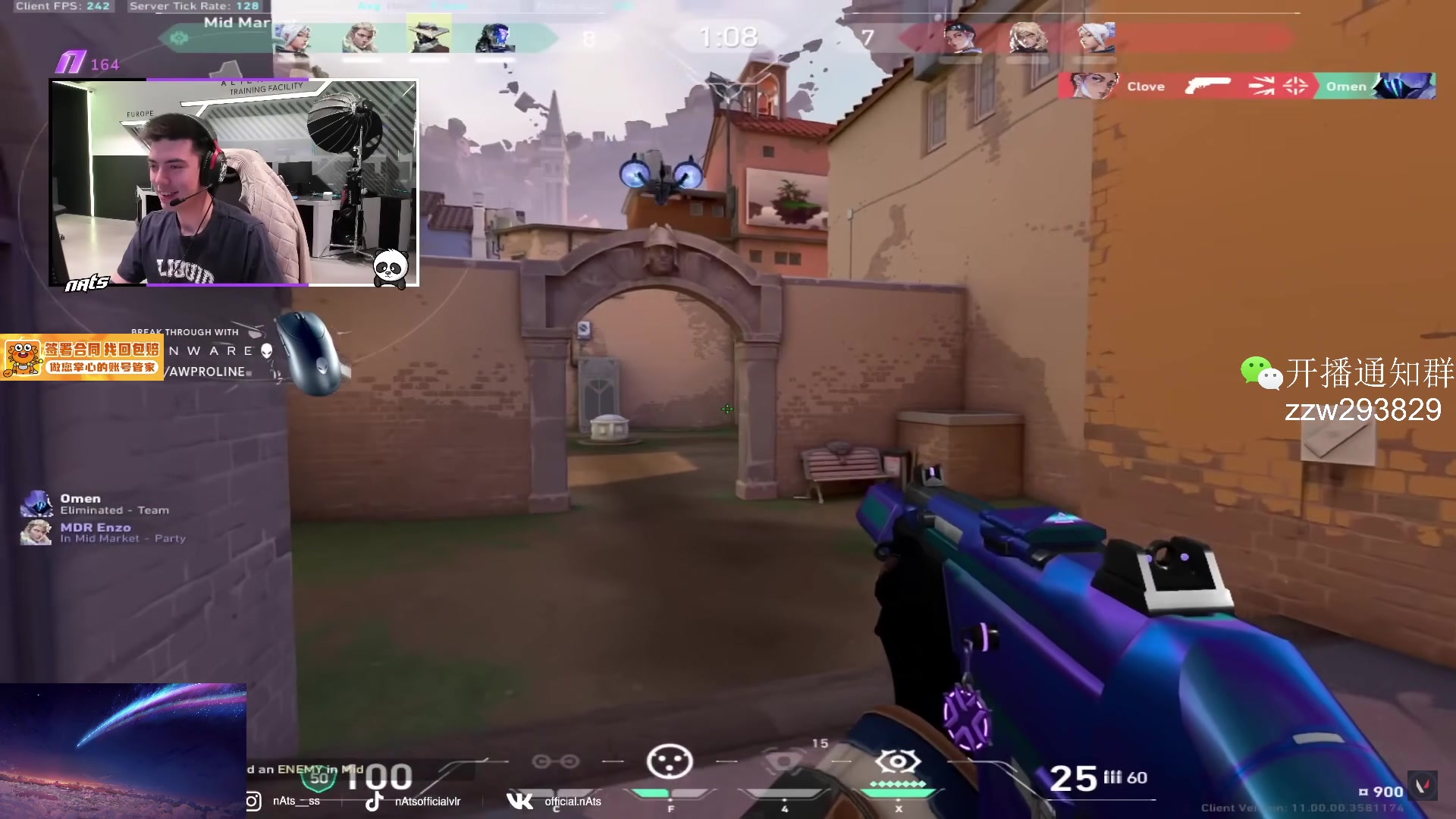【2025-07-31 06点场】CSGO解说伟伟：最新光头POV