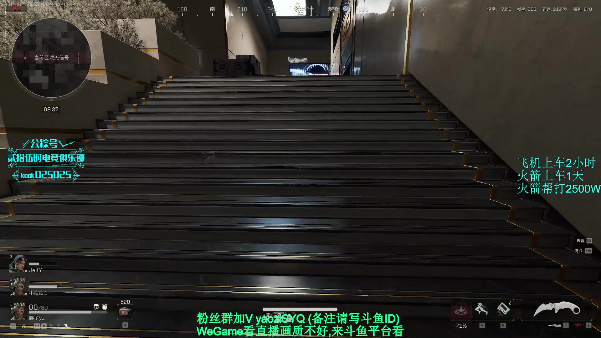 【2025-07-29 15点场】Zy丶腰子：三角洲行动越来越好玩啦!没开玩笑!