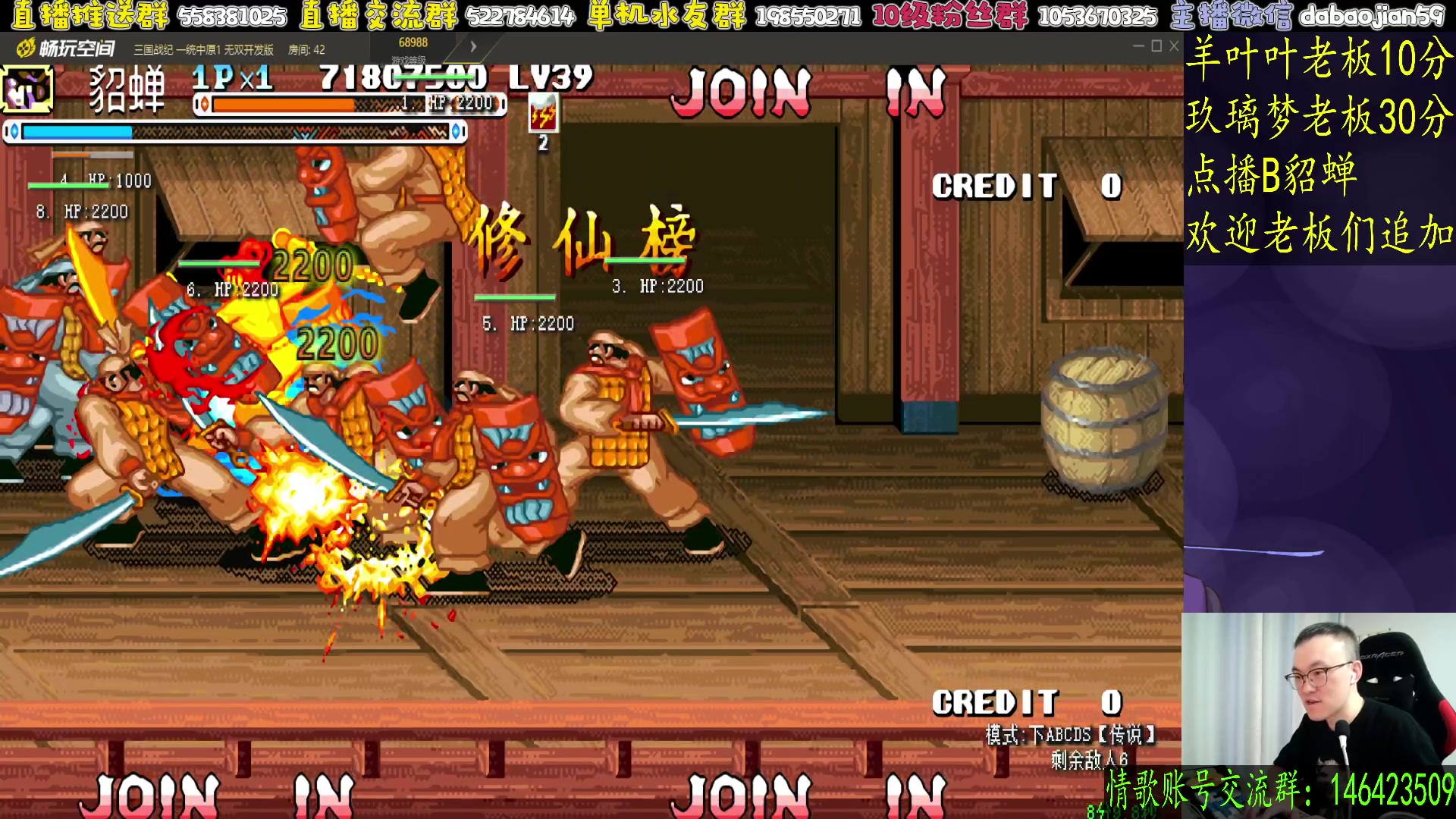 【2025-07-31 01点场】武神59：今天的主题开始了！！！！！！！