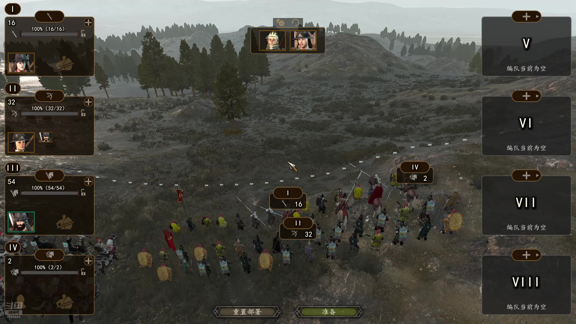 【2025-07-31 10点场】Arlo洛仔：风雨飘摇，大明将倾