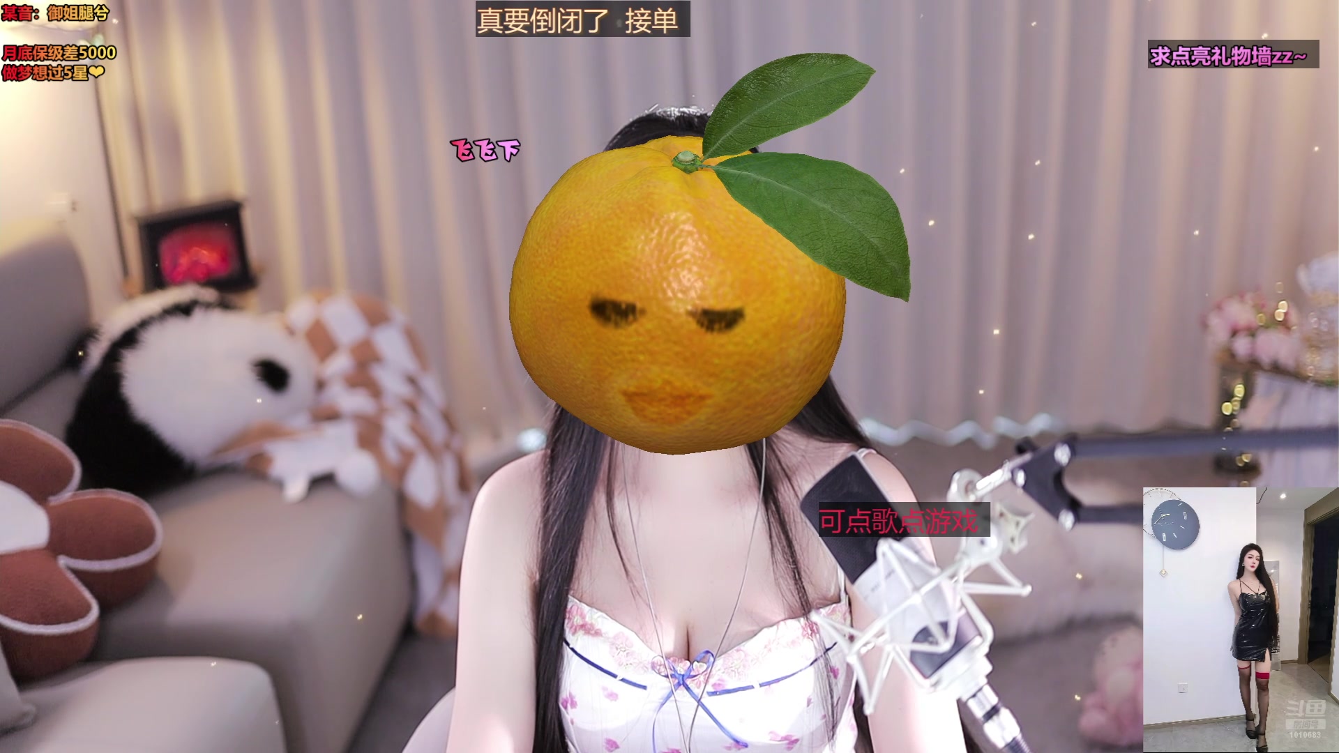 【2025-07-28 12点场】小妤兮oni：上海温婉御姐没大哥放心刷