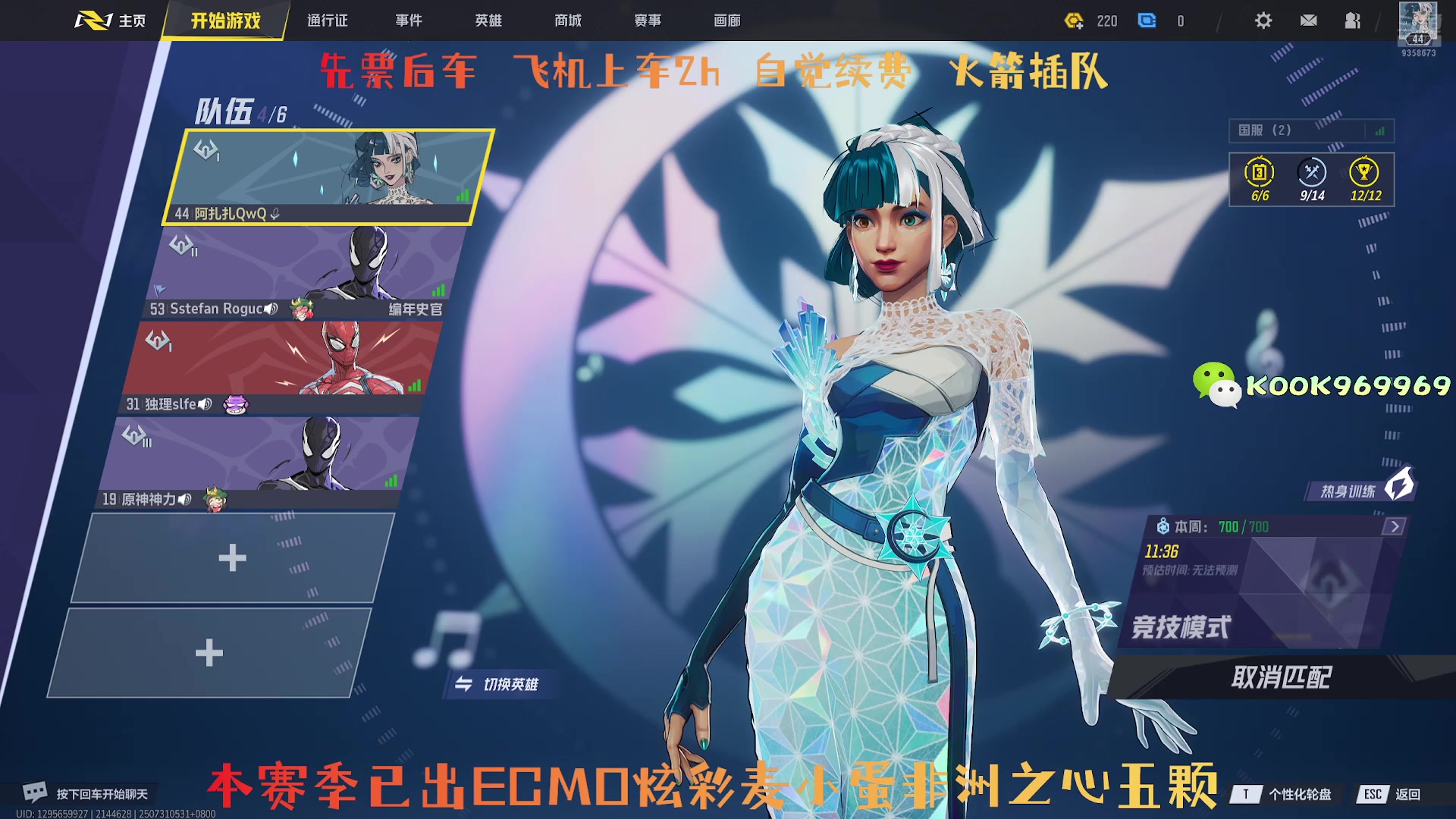 【2025-07-31 04点场】阿扎扎QwQ：一把随便摸八个红，没意思