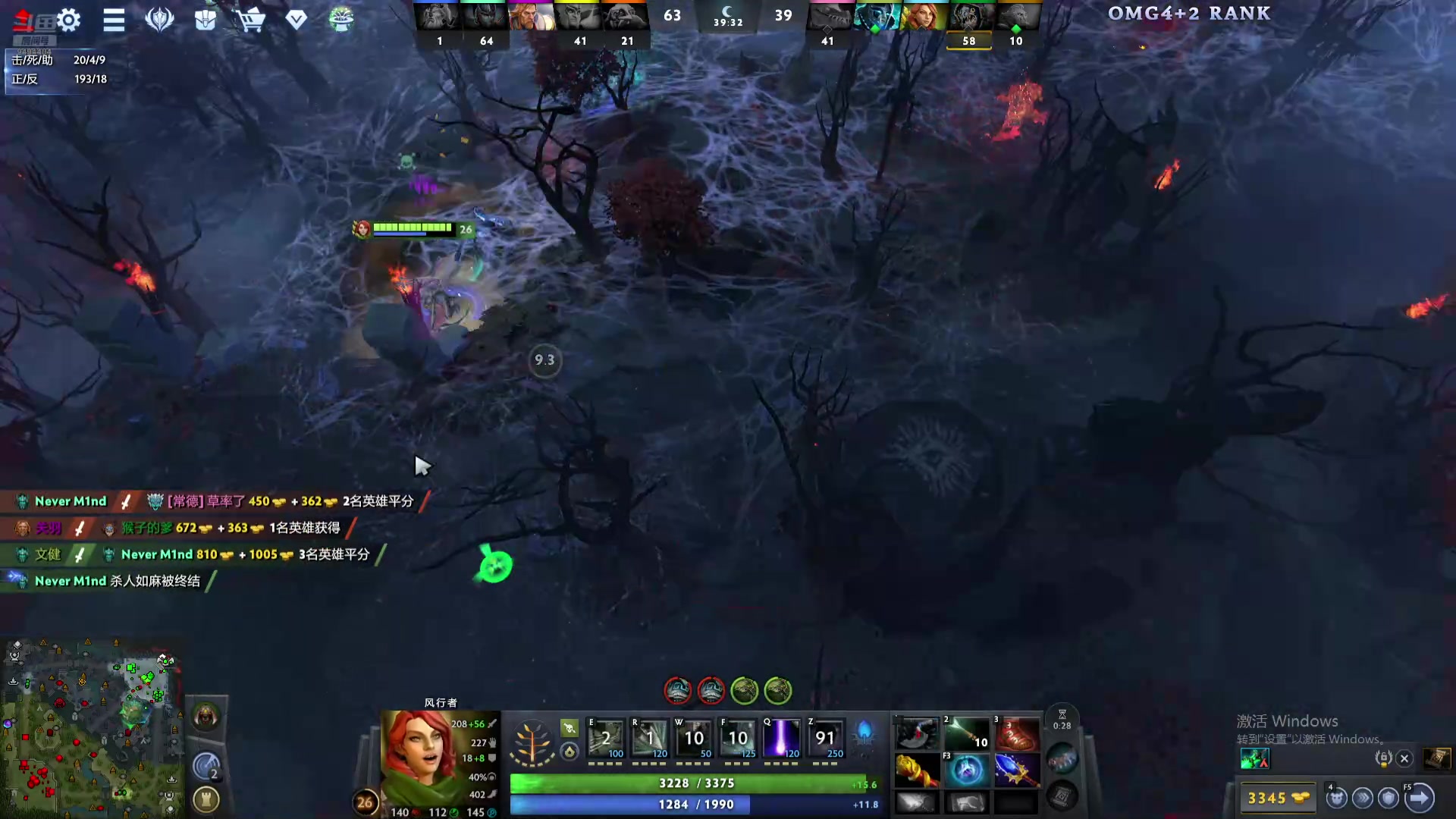 【2025-07-22 23点场】常德老博登：ApexPubgCsgoDota的王