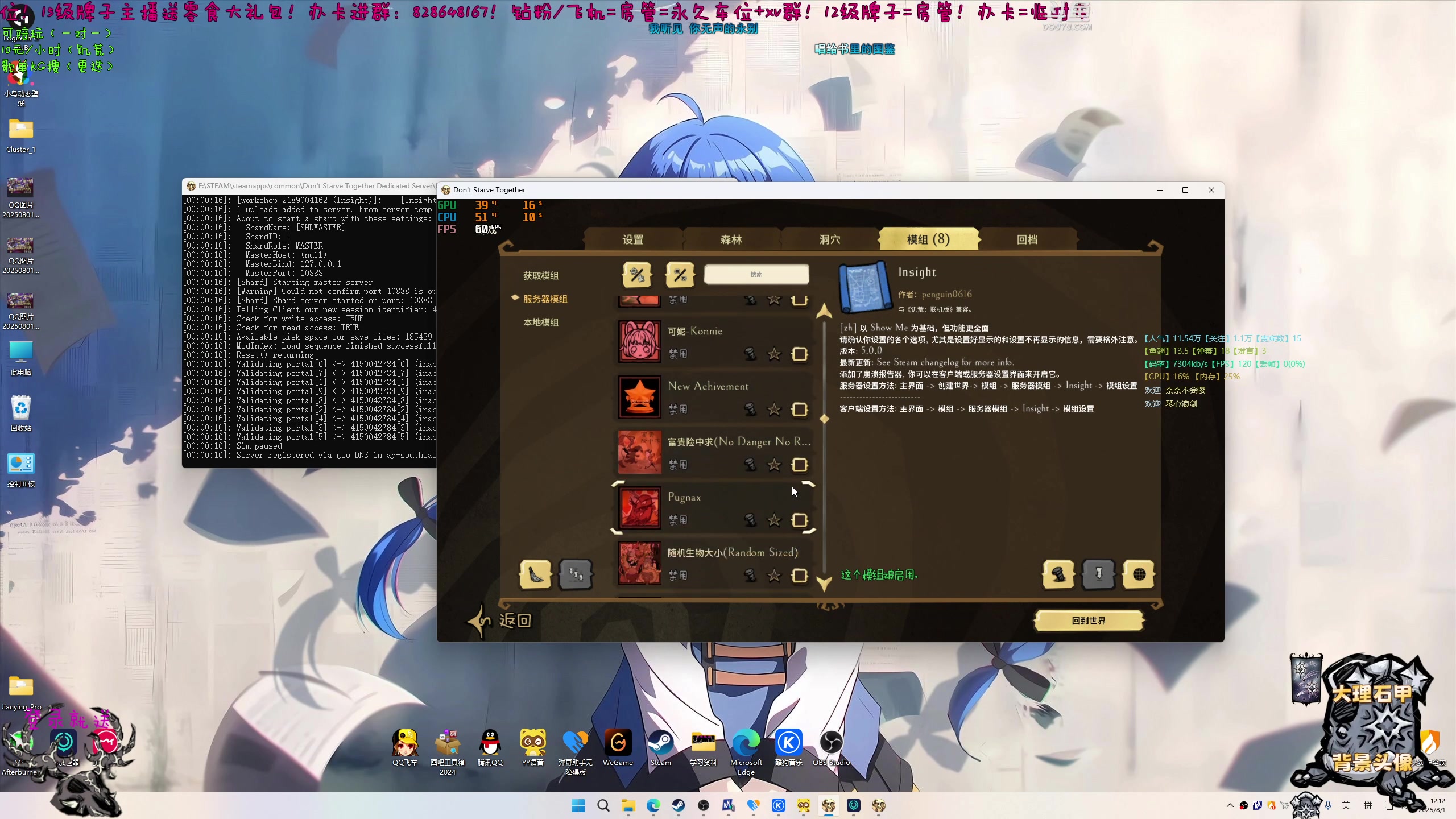 【2025-8-1 11点场】鱼果果QvQ:看直播领新皮肤！登陆送神话骨头头盔！
