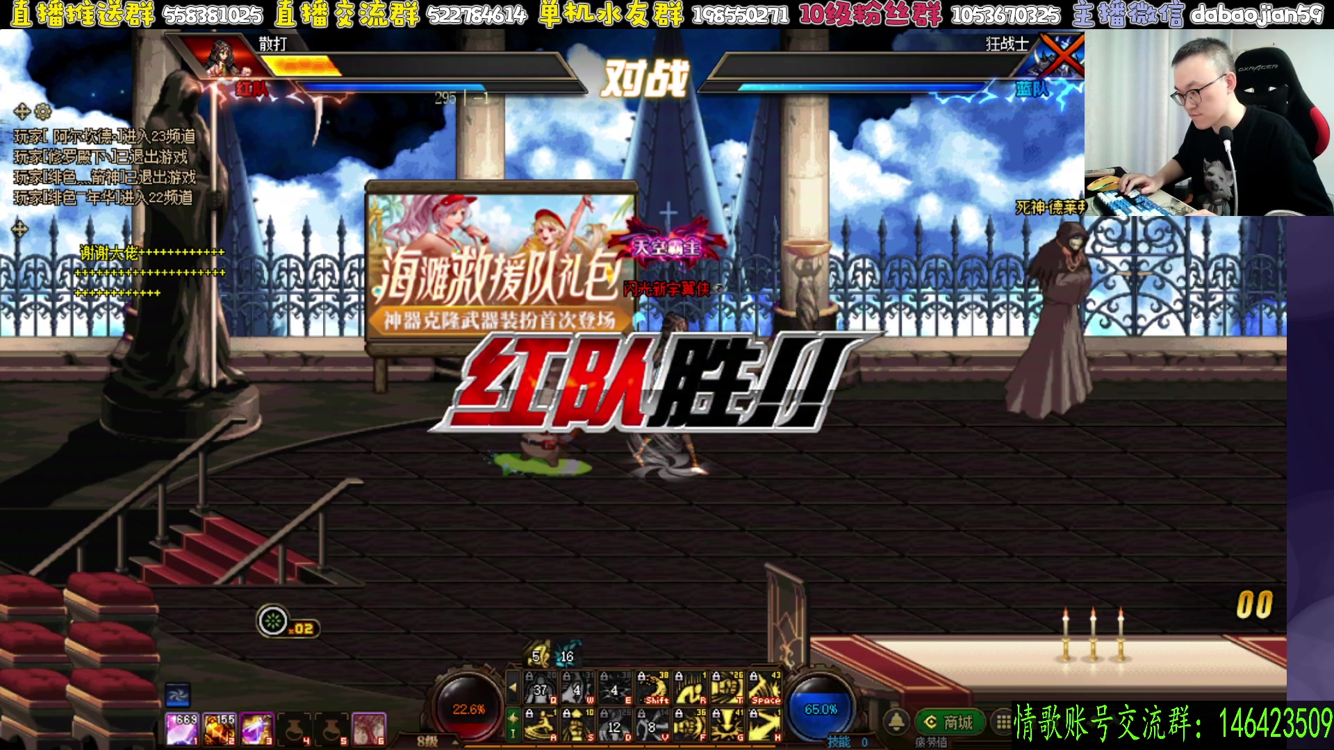 【2025-07-31 23点场】武神59：今天的主题开始了！！！！！！！