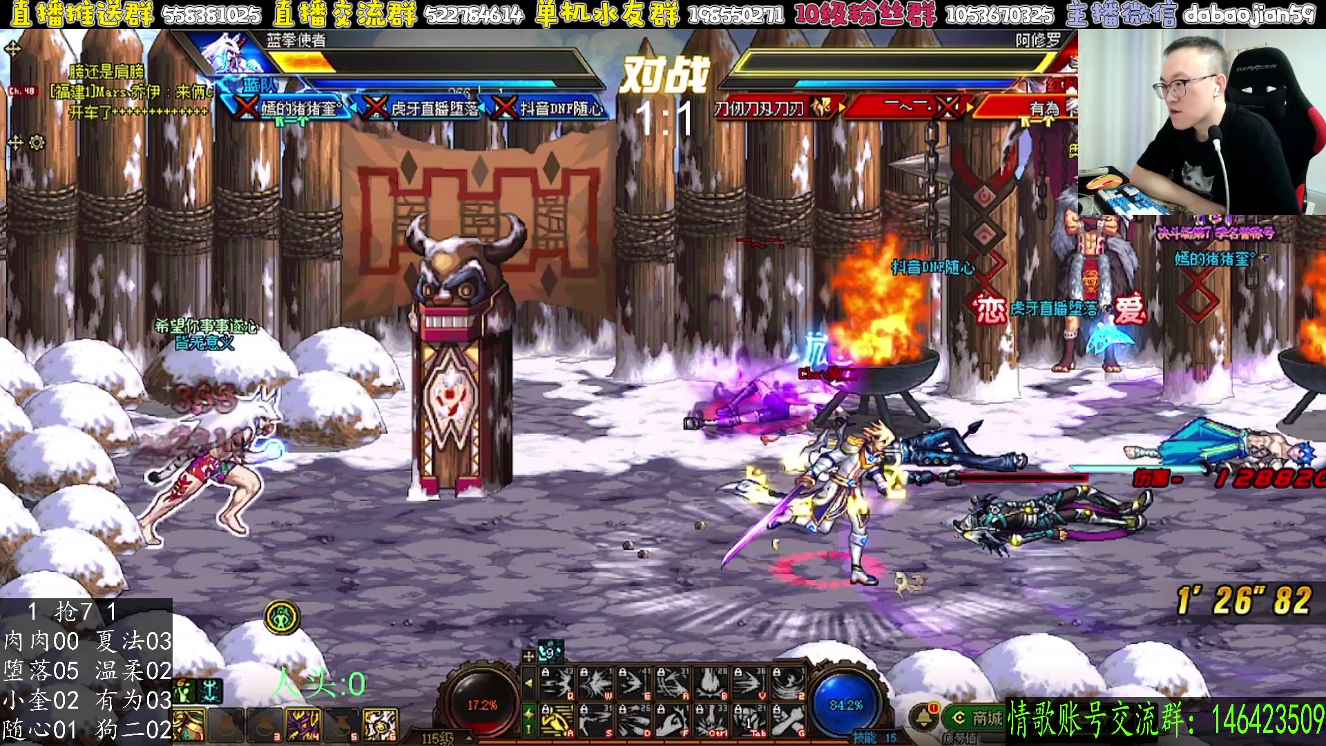 【2025-07-31 21点场】武神59：今晚空巢老九 解说超级点将！！！！！！