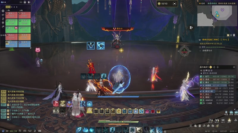 【2025-07-31 完整版】RiverFlowESInYou：重生之我在诛仙世界当道长