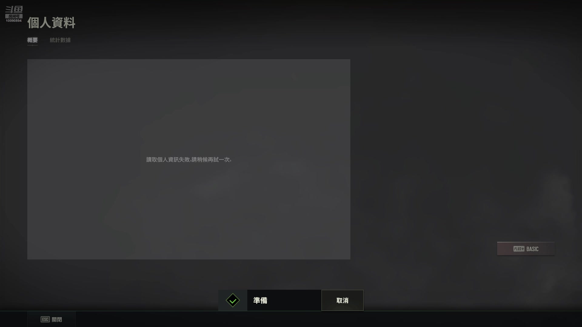 【2025-07-29 19点场】江山妙美人yoyo：激情PUBG 10090894