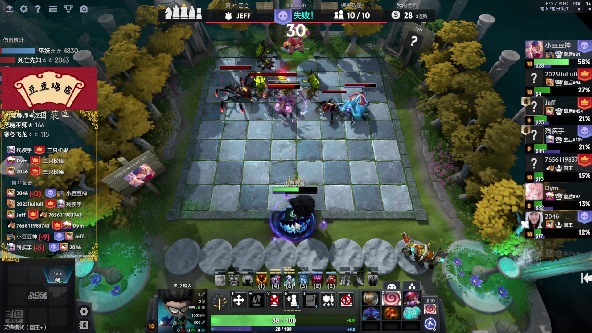 【2025-08-01 18点场】小红豆阿：来这里搞事业就好了