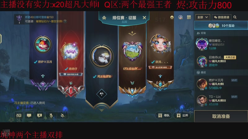 中路亚索排位高光：3杀在手，双MVP S评级拿下！