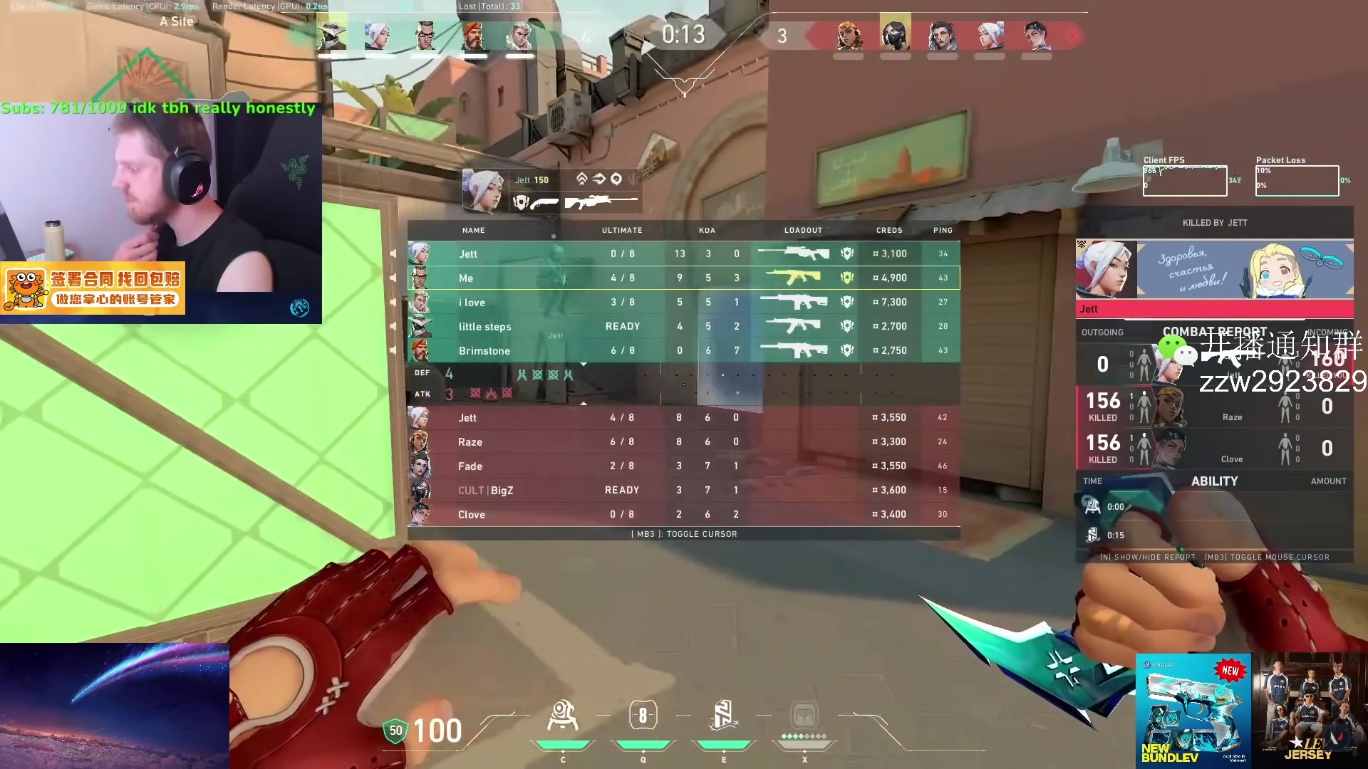 【2025-08-02 03点场】CSGO解说伟伟：最新虚幻5POV