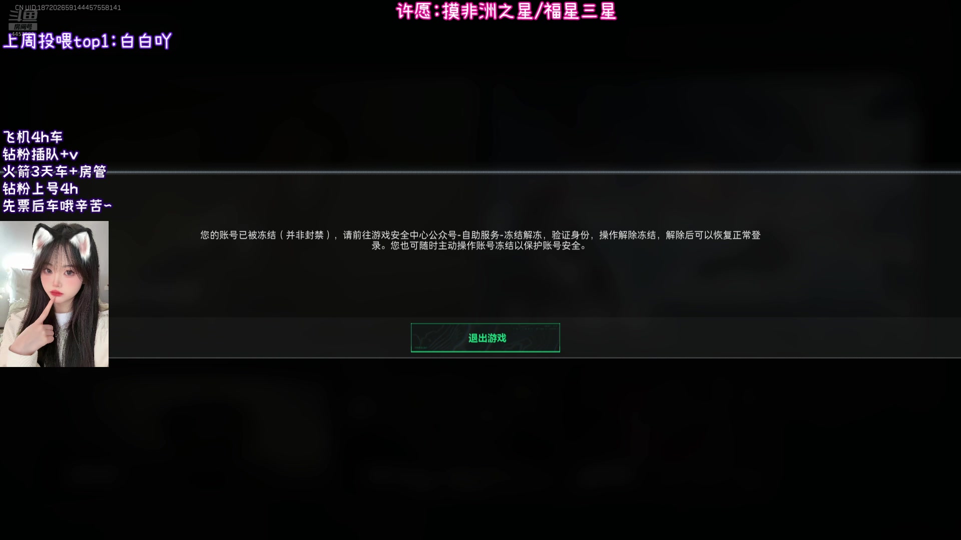 【2025-7-31 14点场】白给琪崽:【猛攻】180/御姐/猛攻/得吃