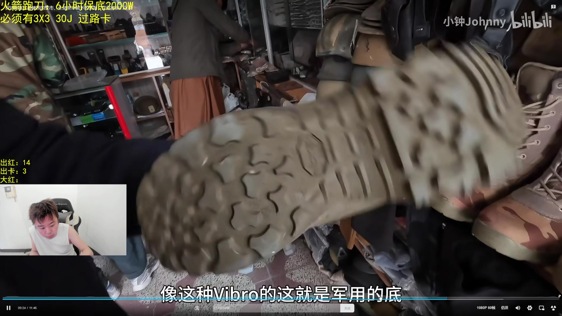 【2025-08-02 13点场】网友张顺飞：人类极限跑刀教学！