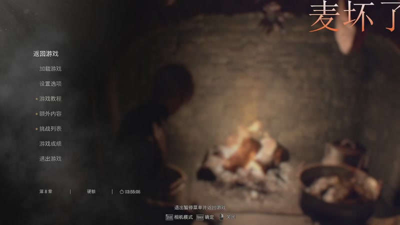 【2025-8-2 11点场】INS团子:极速追杀？