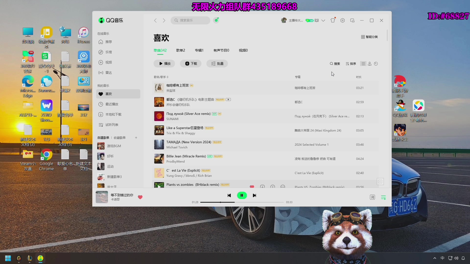 【2025-08-02 09点场】爷大干：无限火力~嘎嘎乱杀