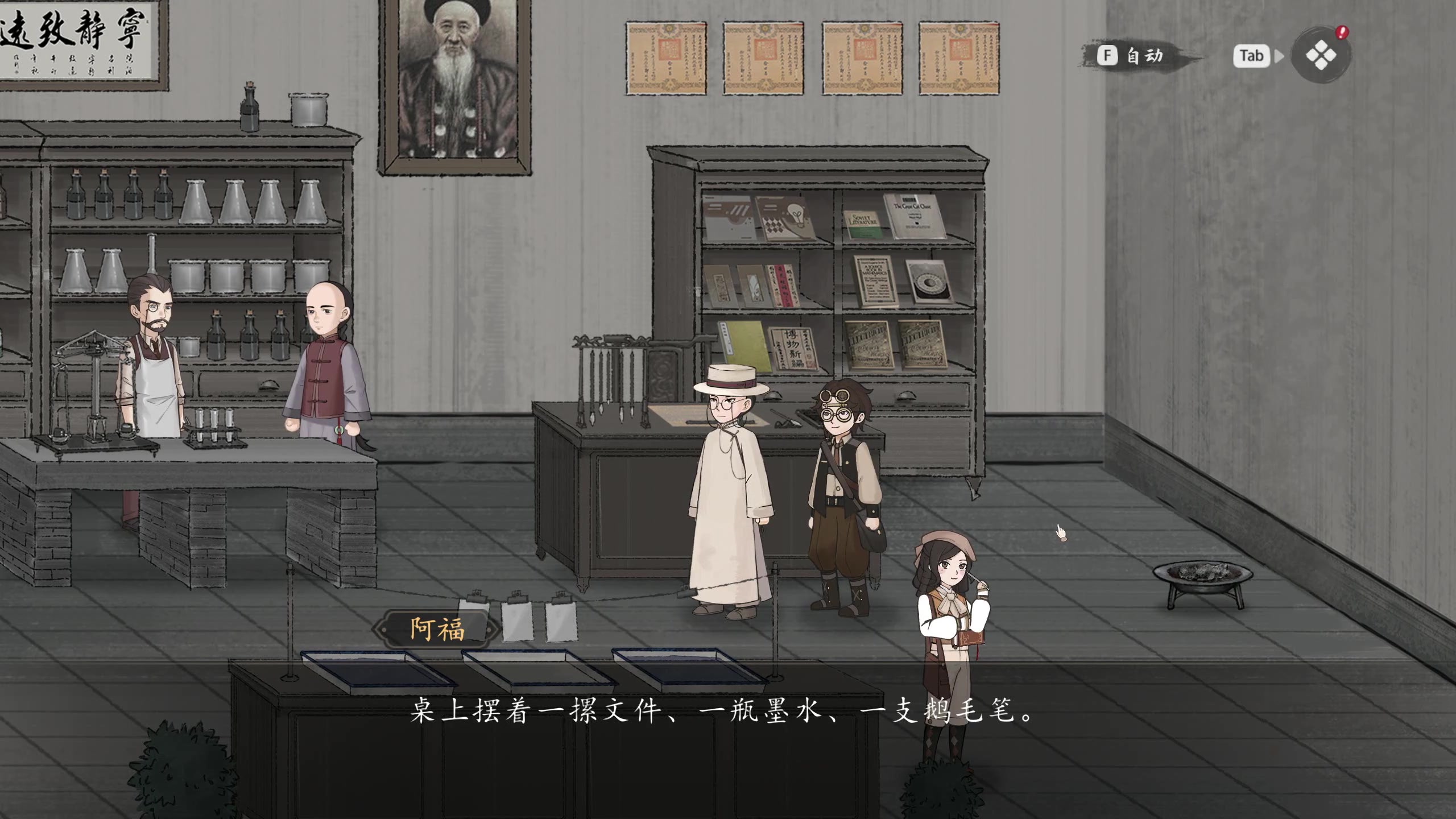 【2025-07-28 23点场】负云：整点薯条！