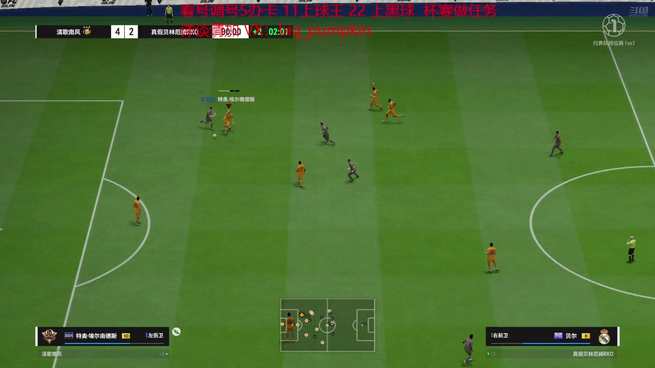 【2025-08-01 16点场】艺术天王：看号 排位 娱乐！单刀小武磊，开场让2球