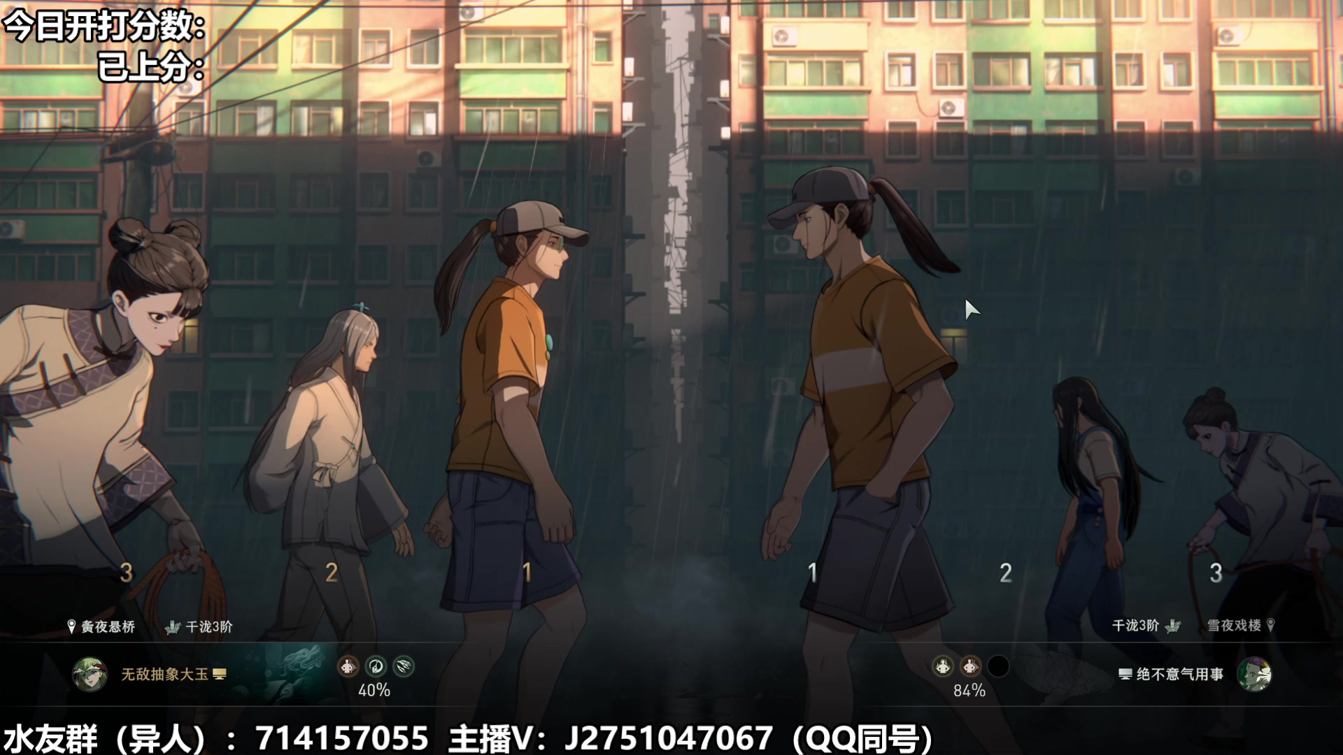 【2025-08-02 02点场】豪桀LuckyBoy：豪桀：八方来财