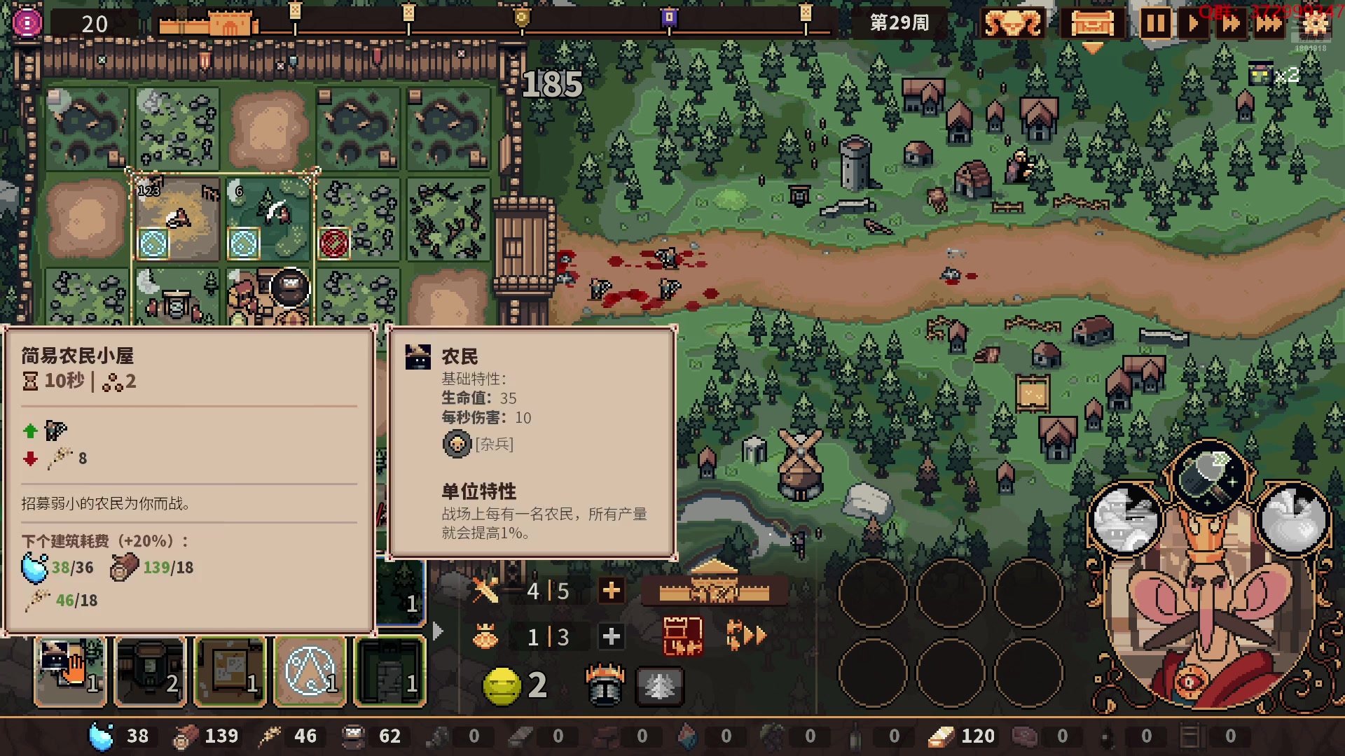 【2025-07-31 22点场】羊驼不知怎么咩：【羊驼】王之凝视