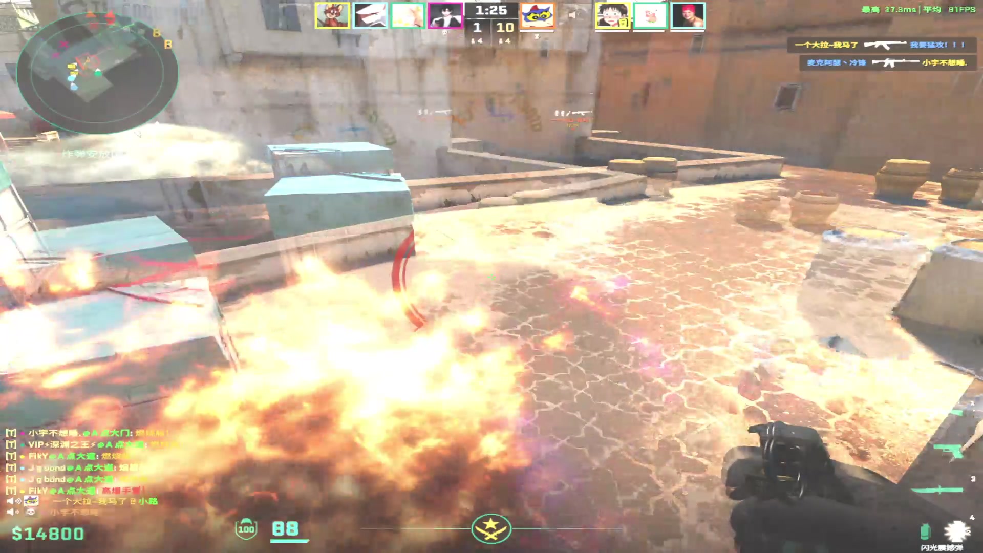 【2025-8-2 14点场】shikioo7:pcl一起玩！