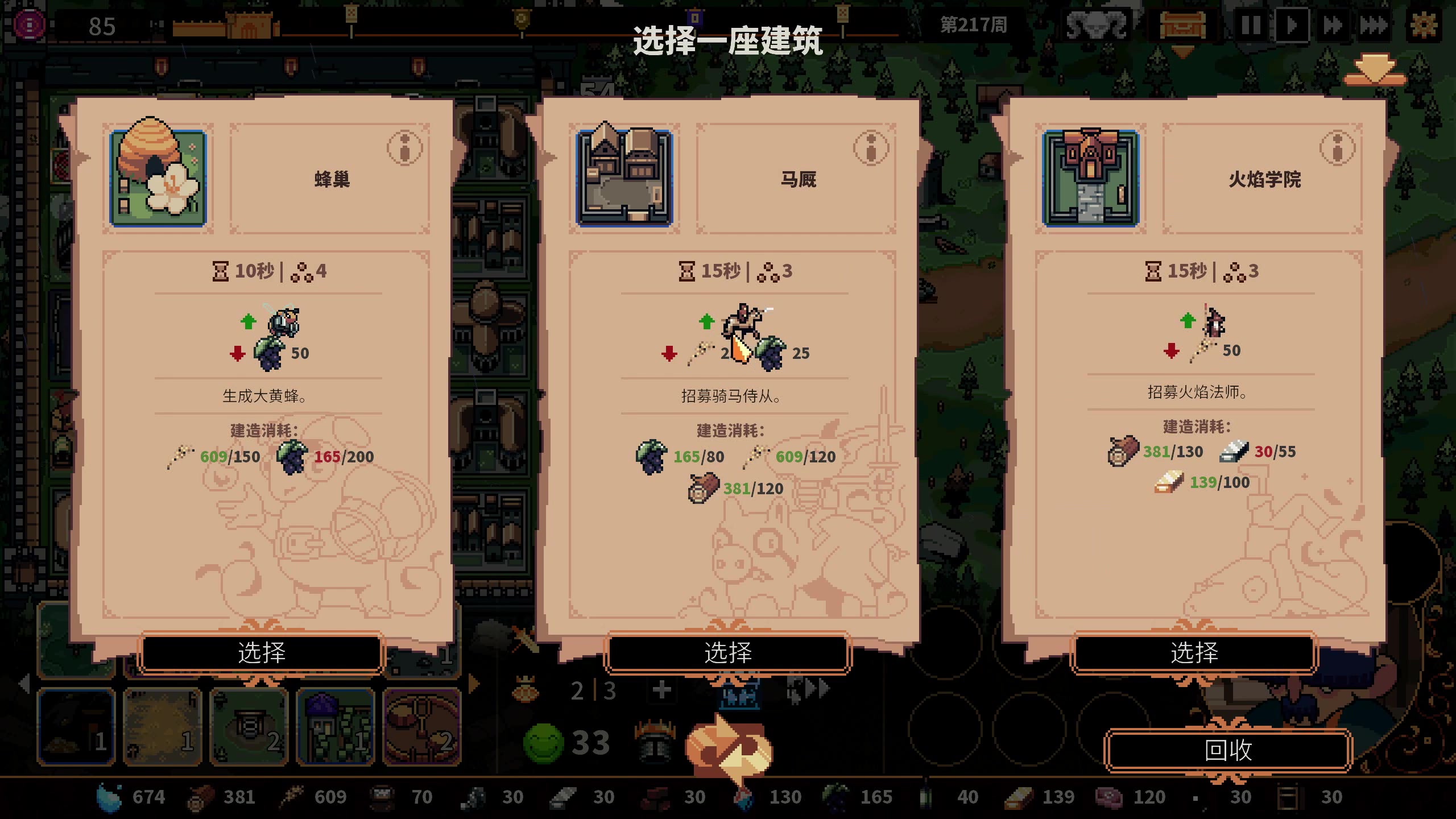 【2025-07-28 13点场】负云：整点薯条！