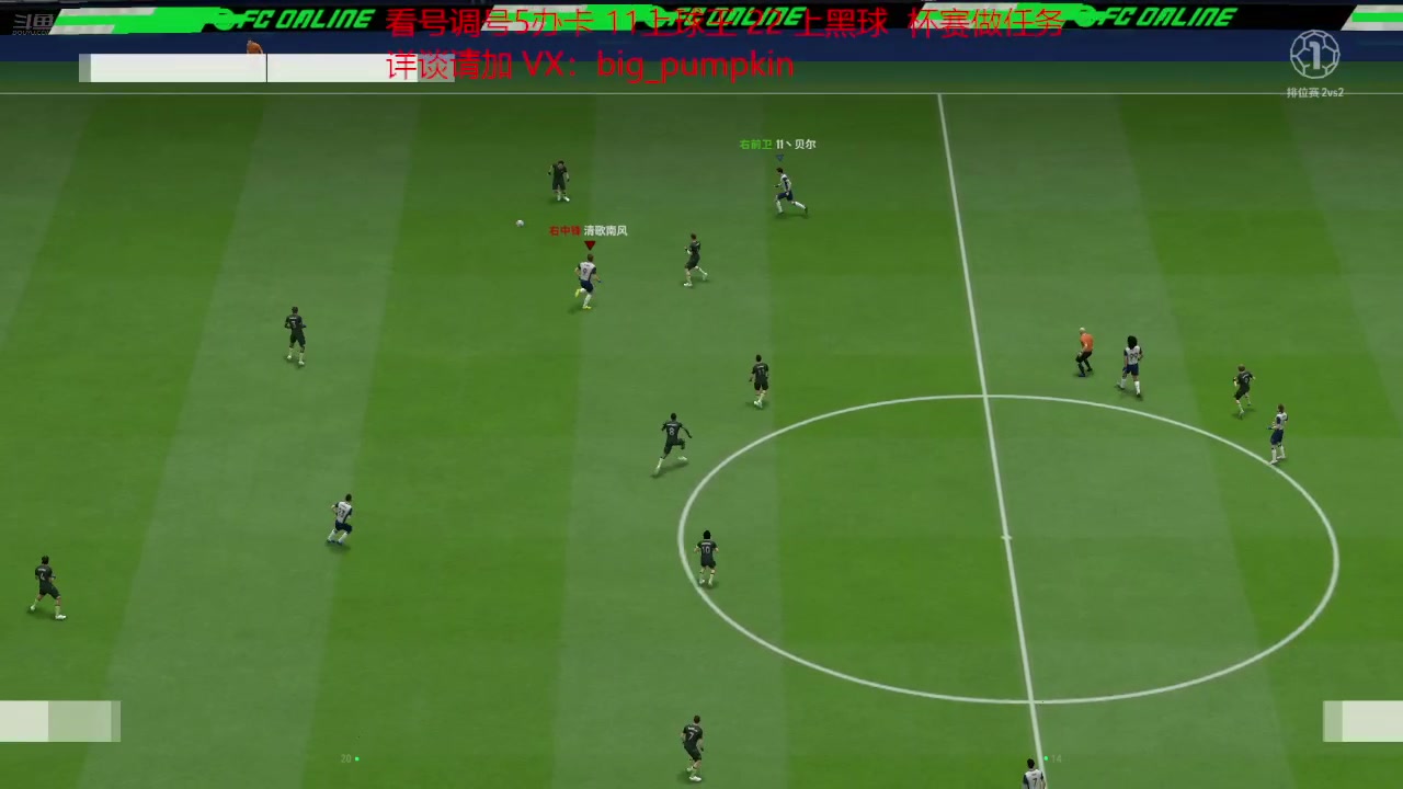 【2025-08-01 14点场】艺术天王：看号 排位 娱乐！单刀小武磊，开场让2球