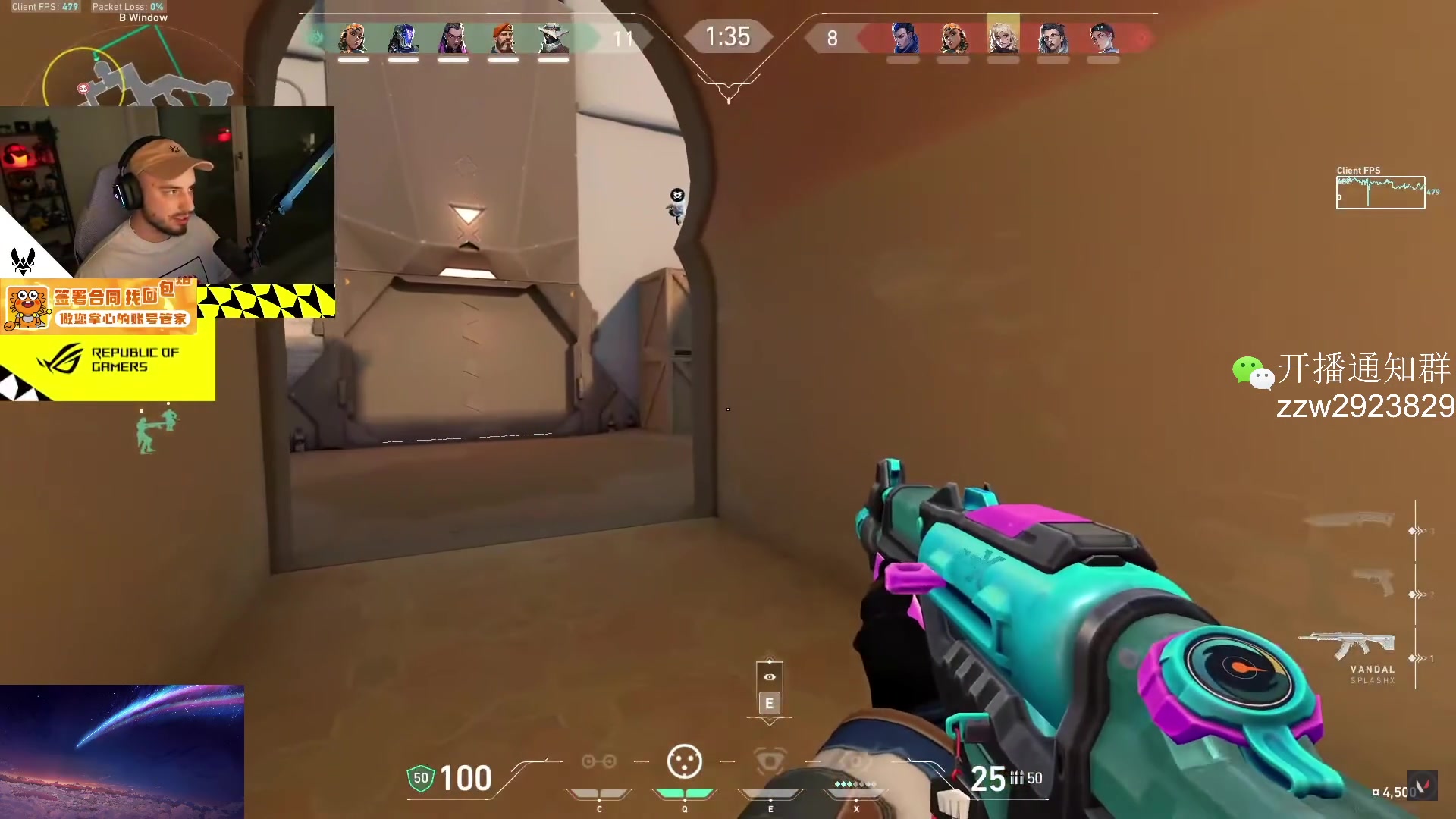 【2025-08-02 06点场】CSGO解说伟伟：最新虚幻5POV