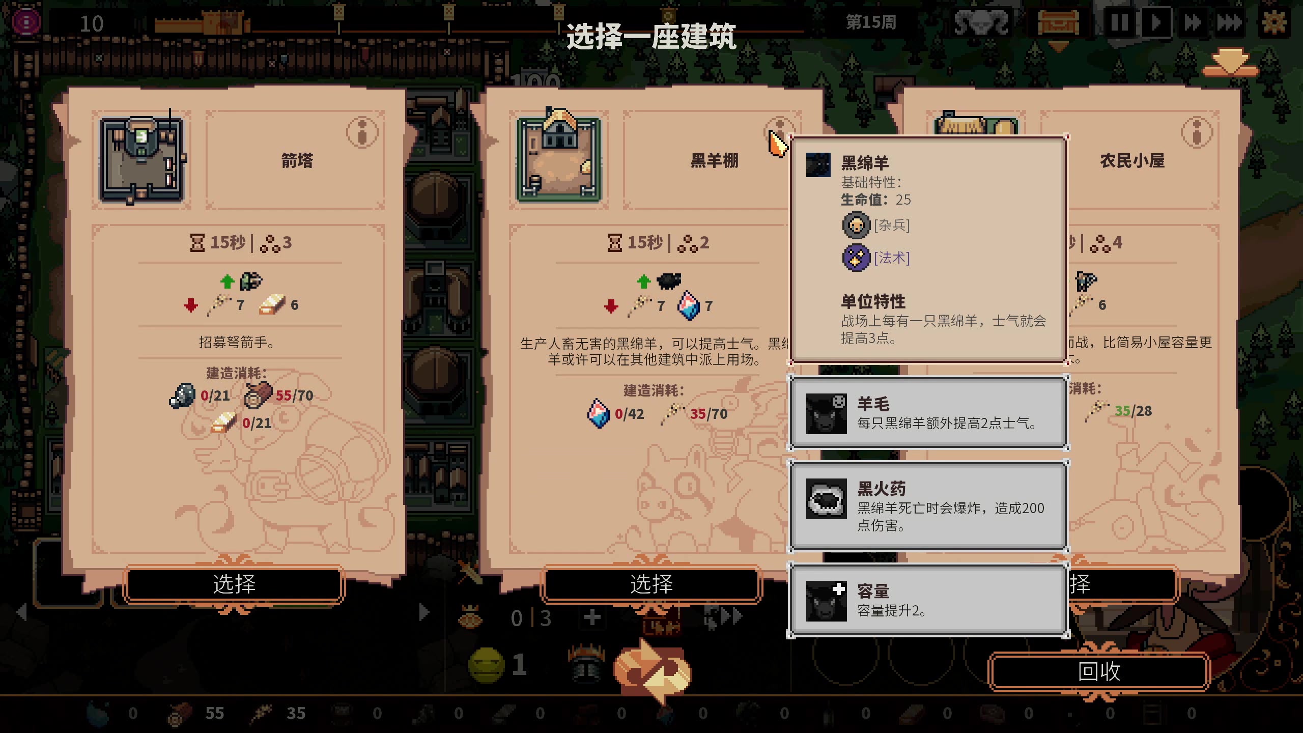【2025-07-27 13点场】负云：整点薯条！
