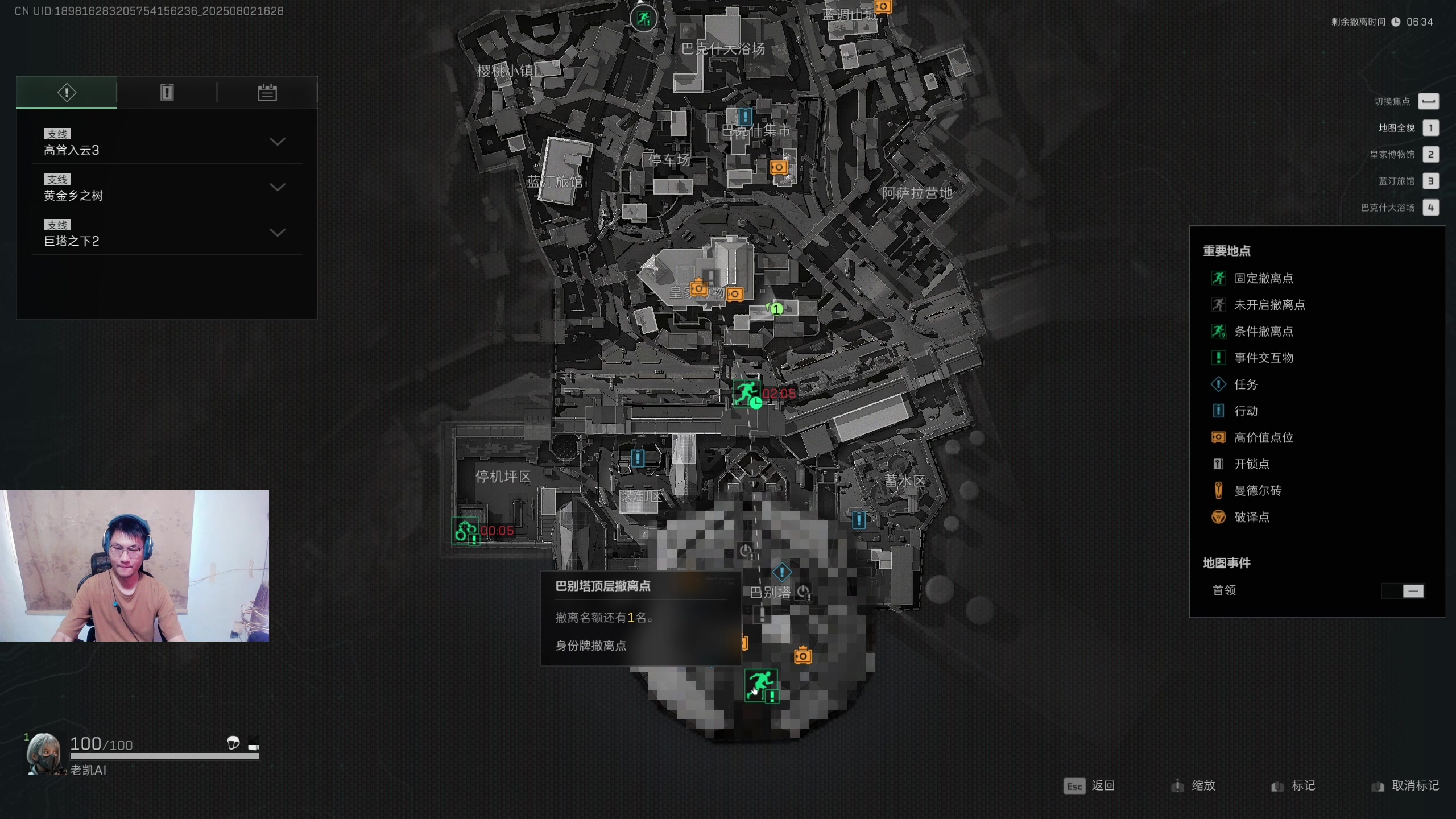 【2025-08-02 16点场】暴走的银剑君丶：银剑君：30岁天才玩家！`