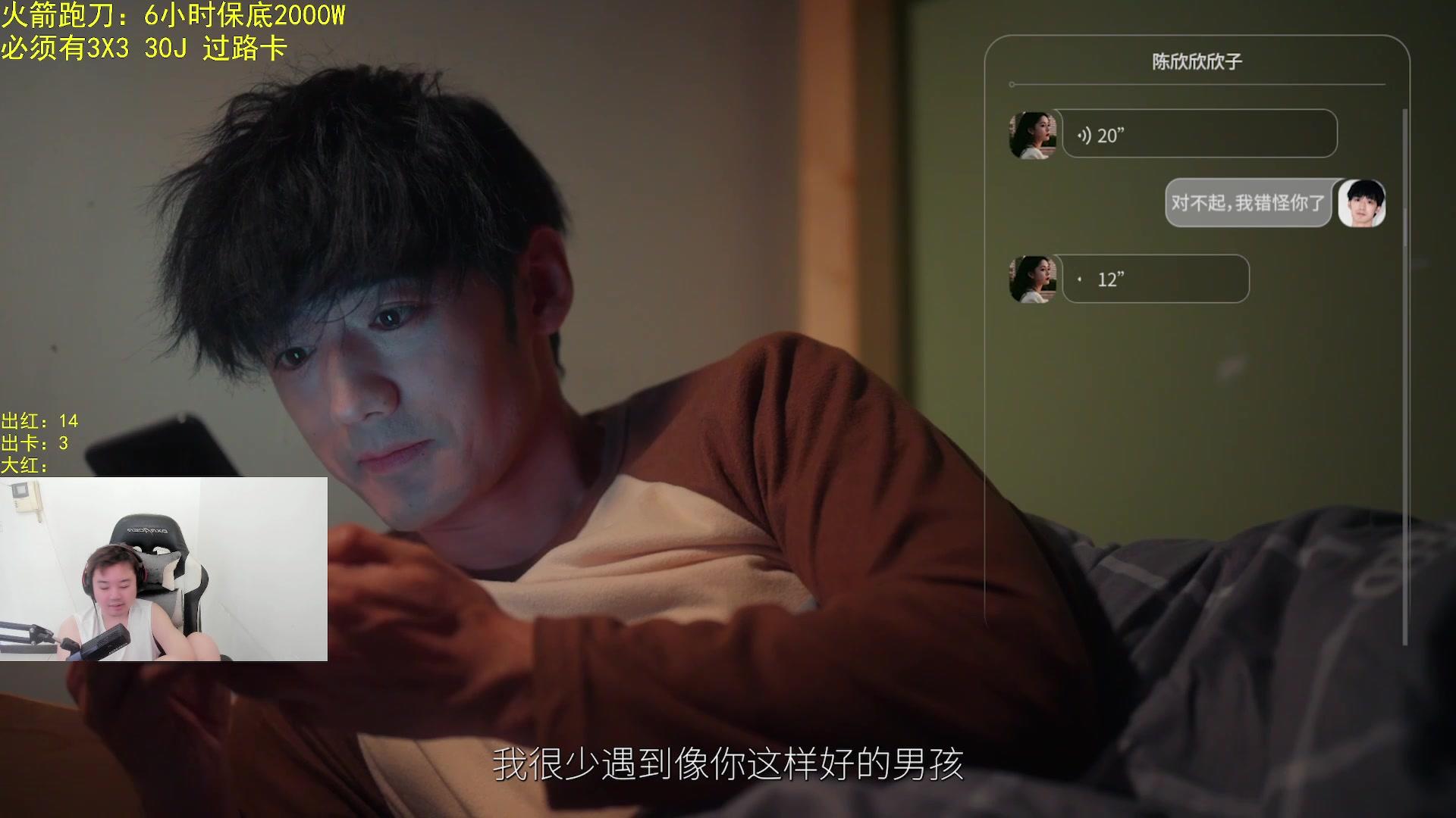 【2025-08-02 14点场】网友张顺飞：人类极限跑刀教学！