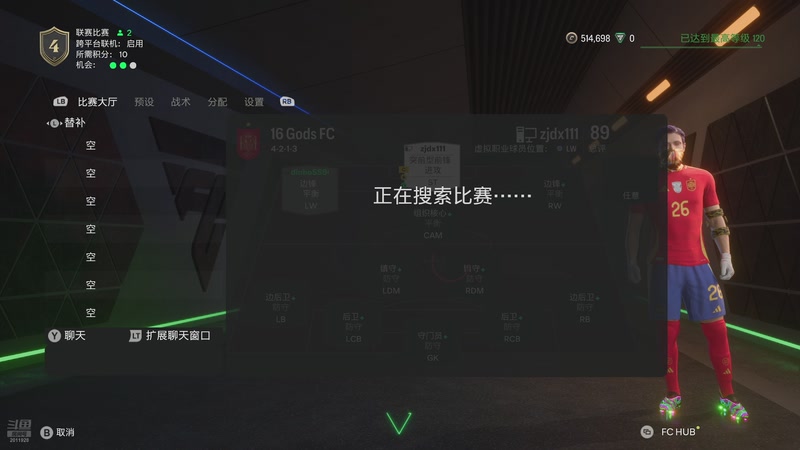 【2025-8-2 2点场】zjdx111:和翠神双排