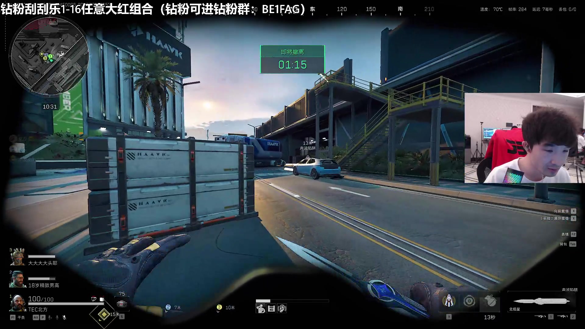 【2025-07-23 22点场】北方ya：DDC 钻石赛最后一轮 看比赛